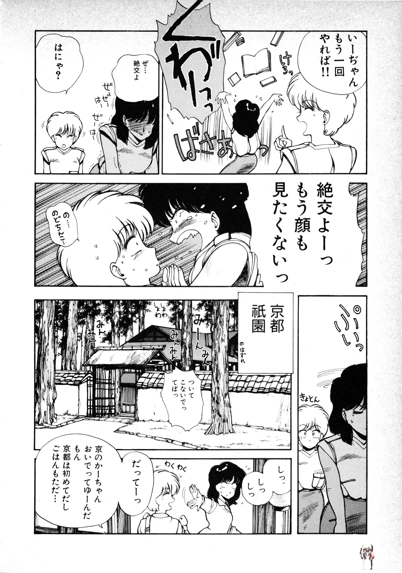 Image #18