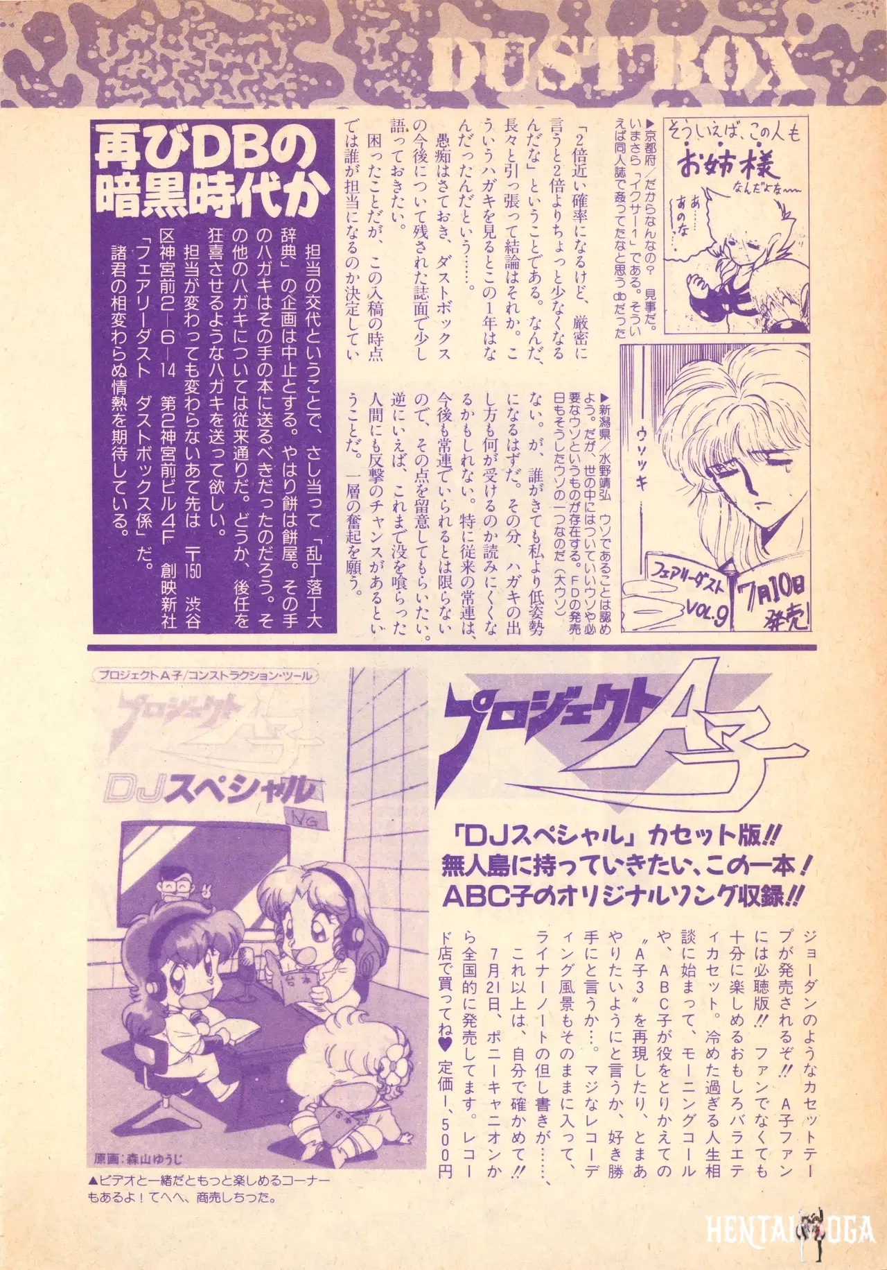 Image #184