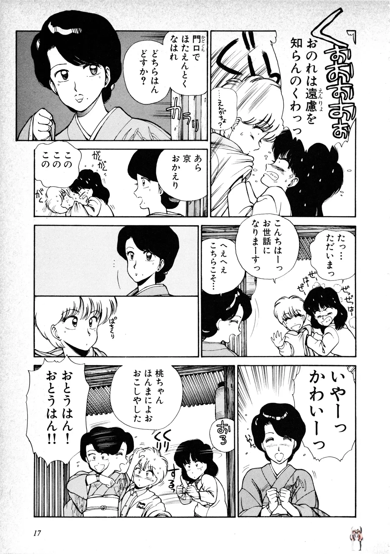 Image #19