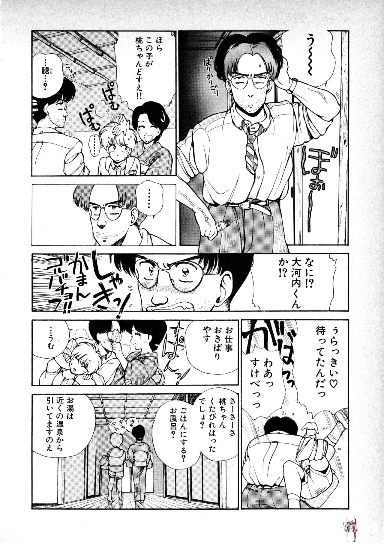 Image #20