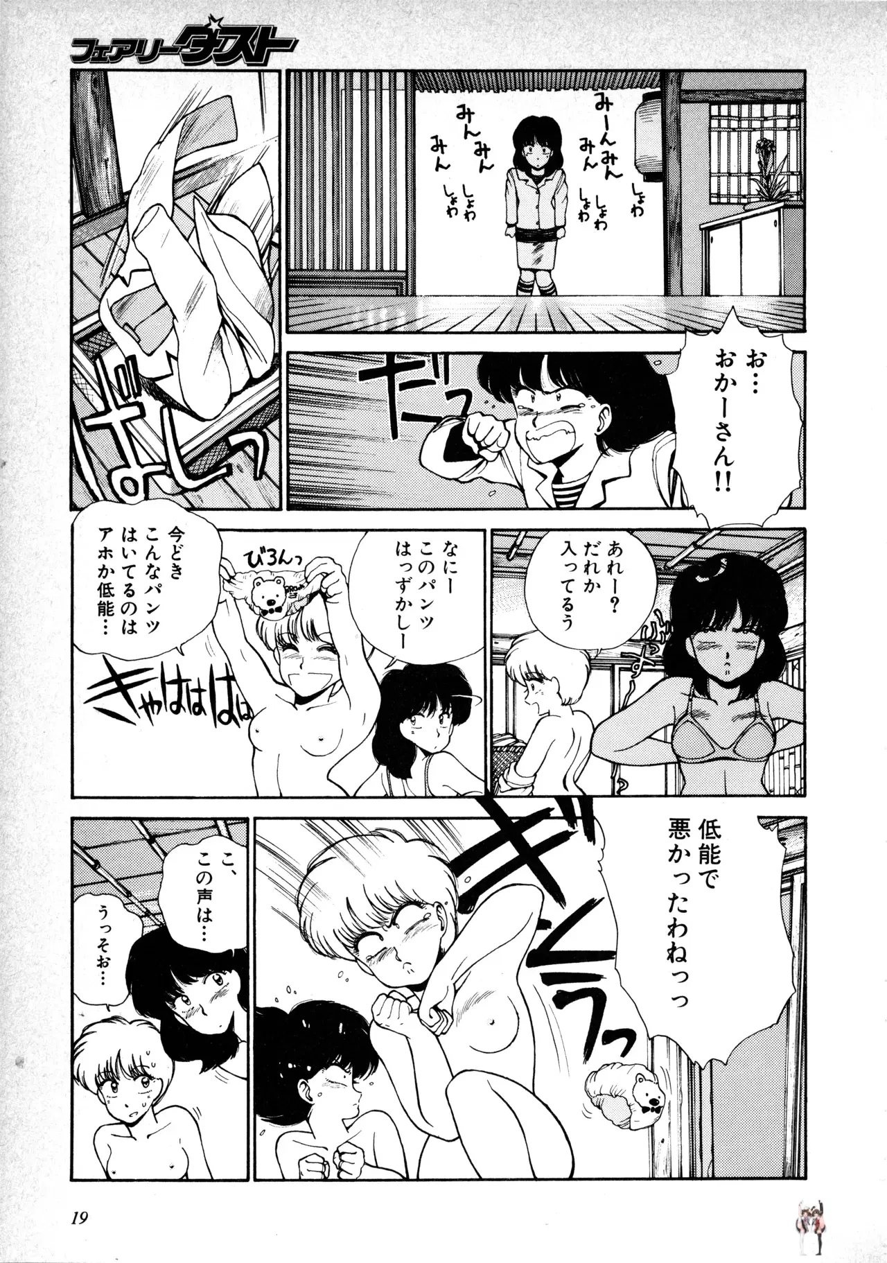 Image #21