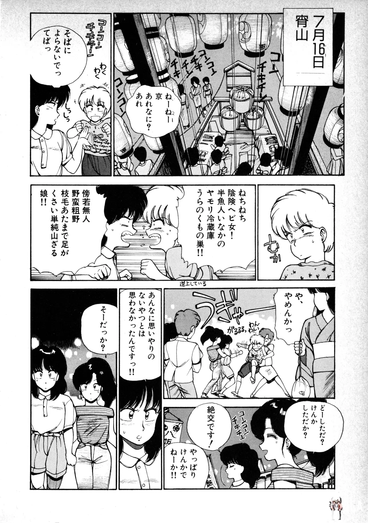 Image #24