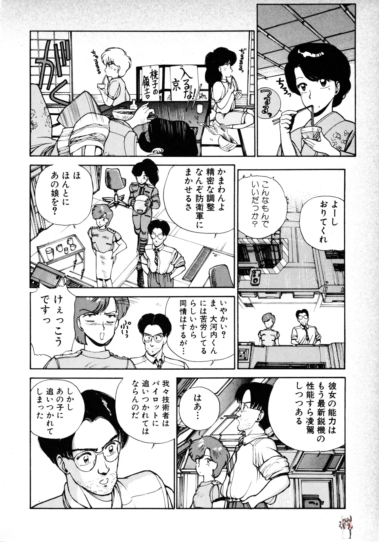 Image #26