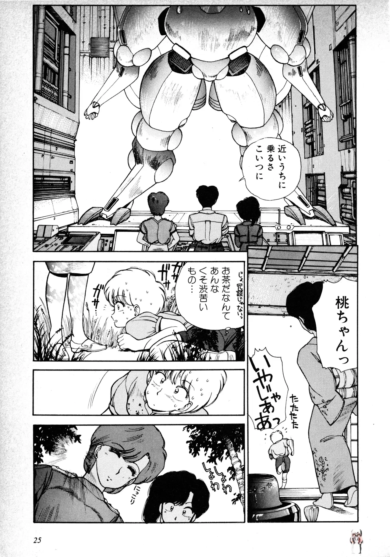 Image #27
