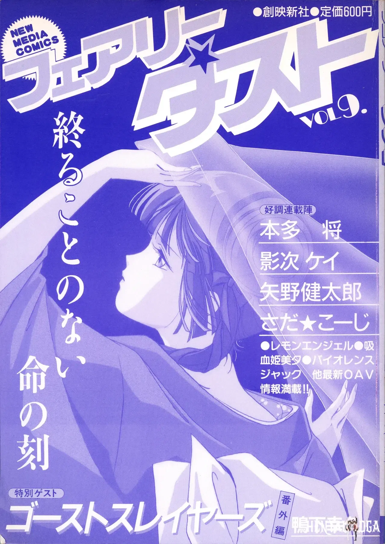 Image #3