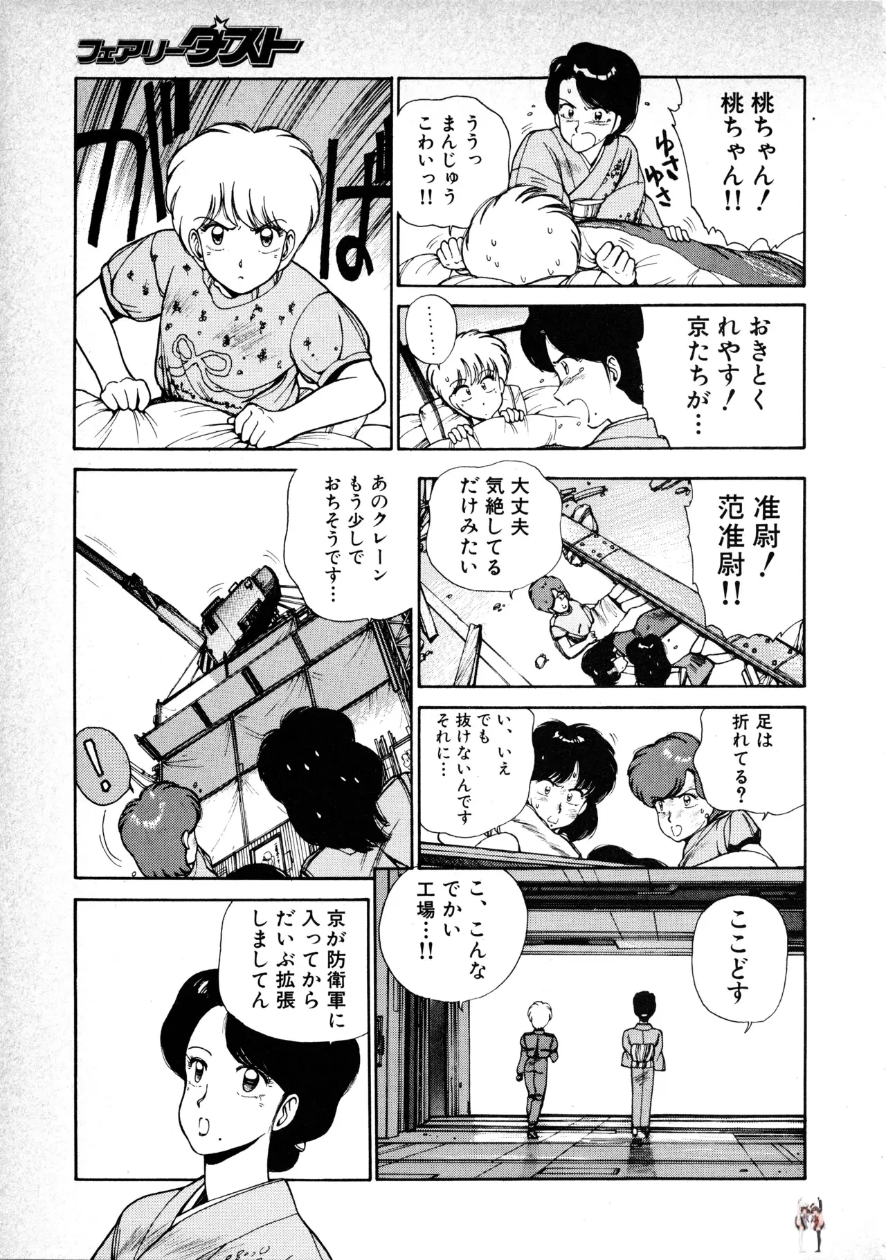 Image #31