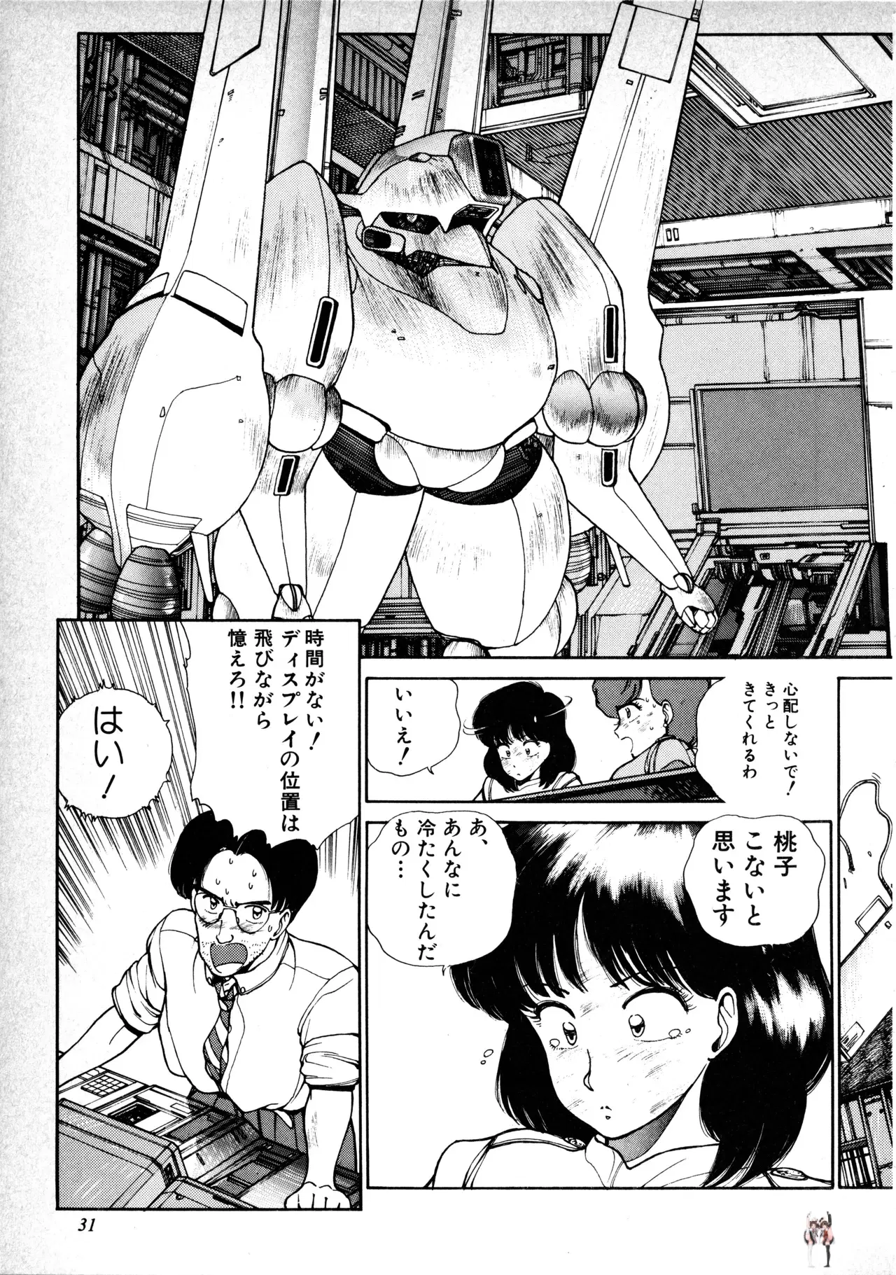 Image #33