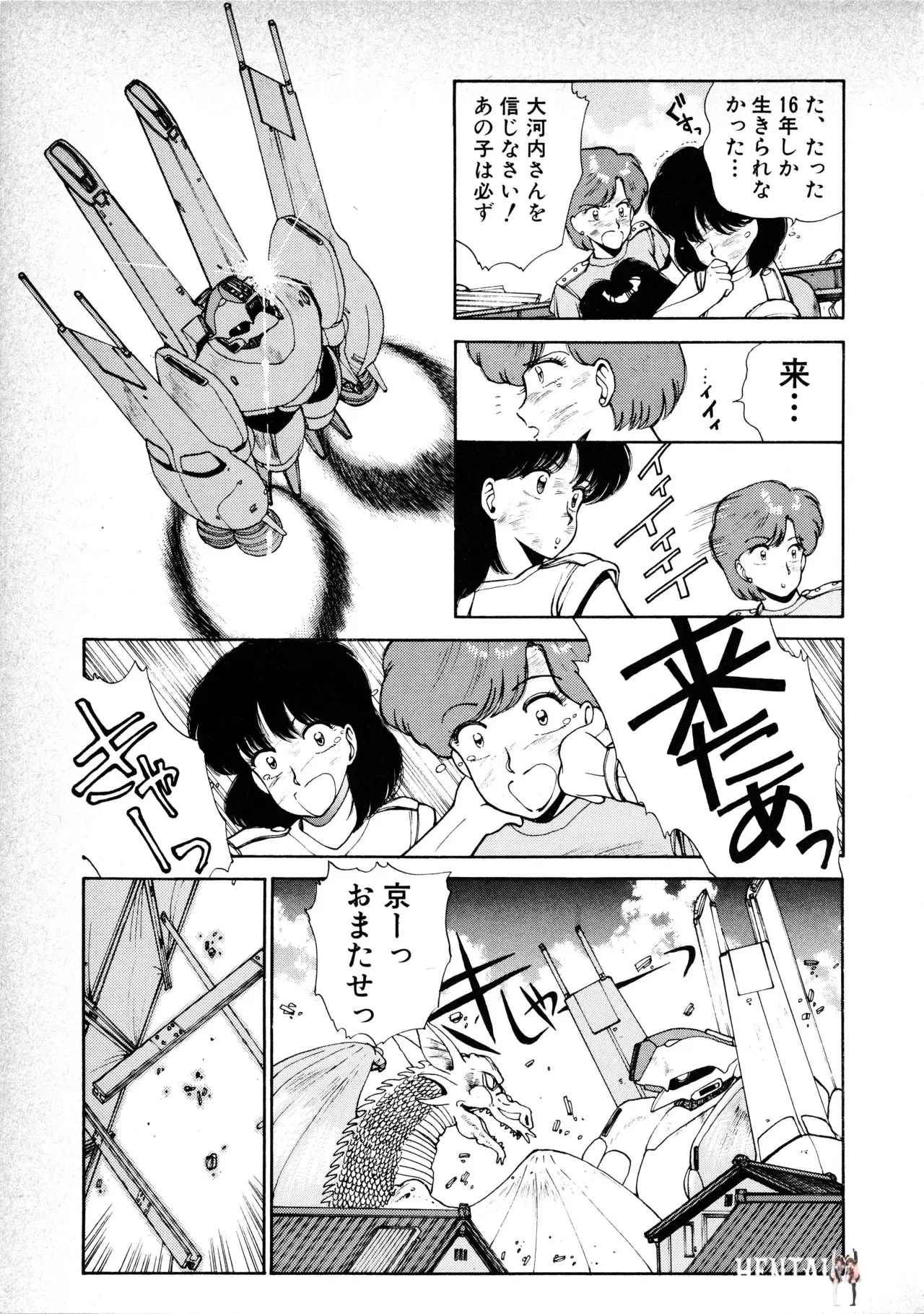 Image #35