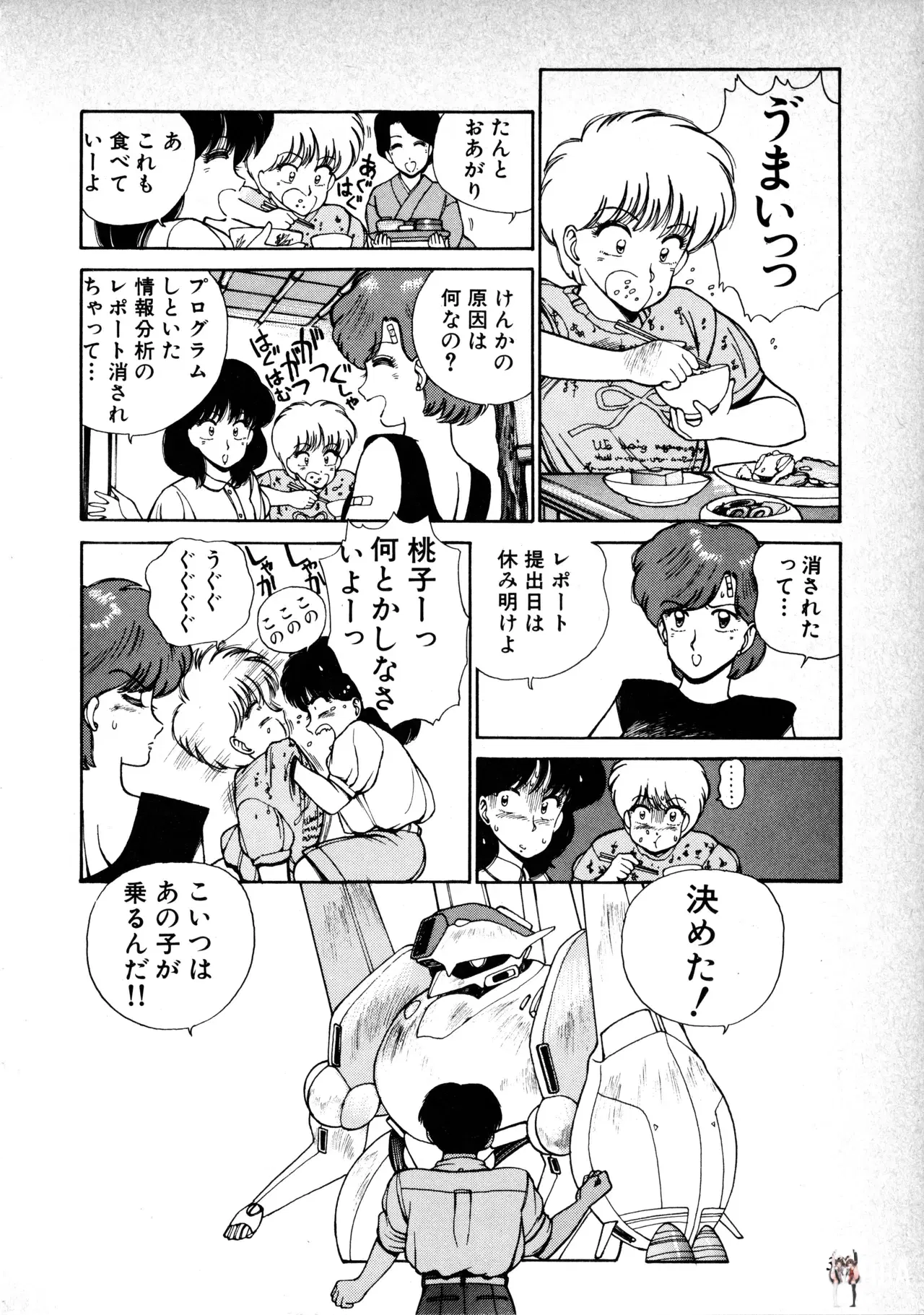 Image #41