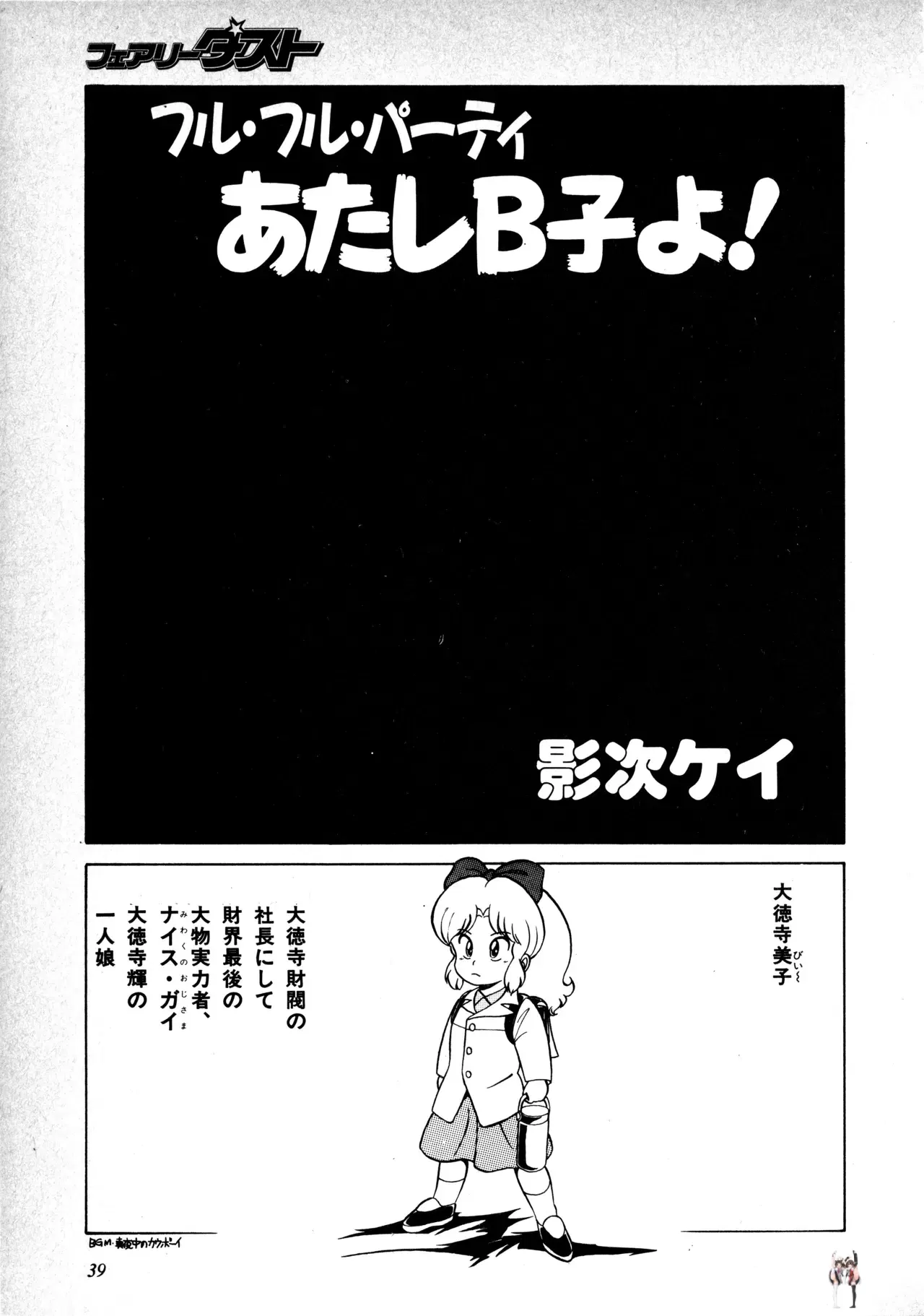 Image #42