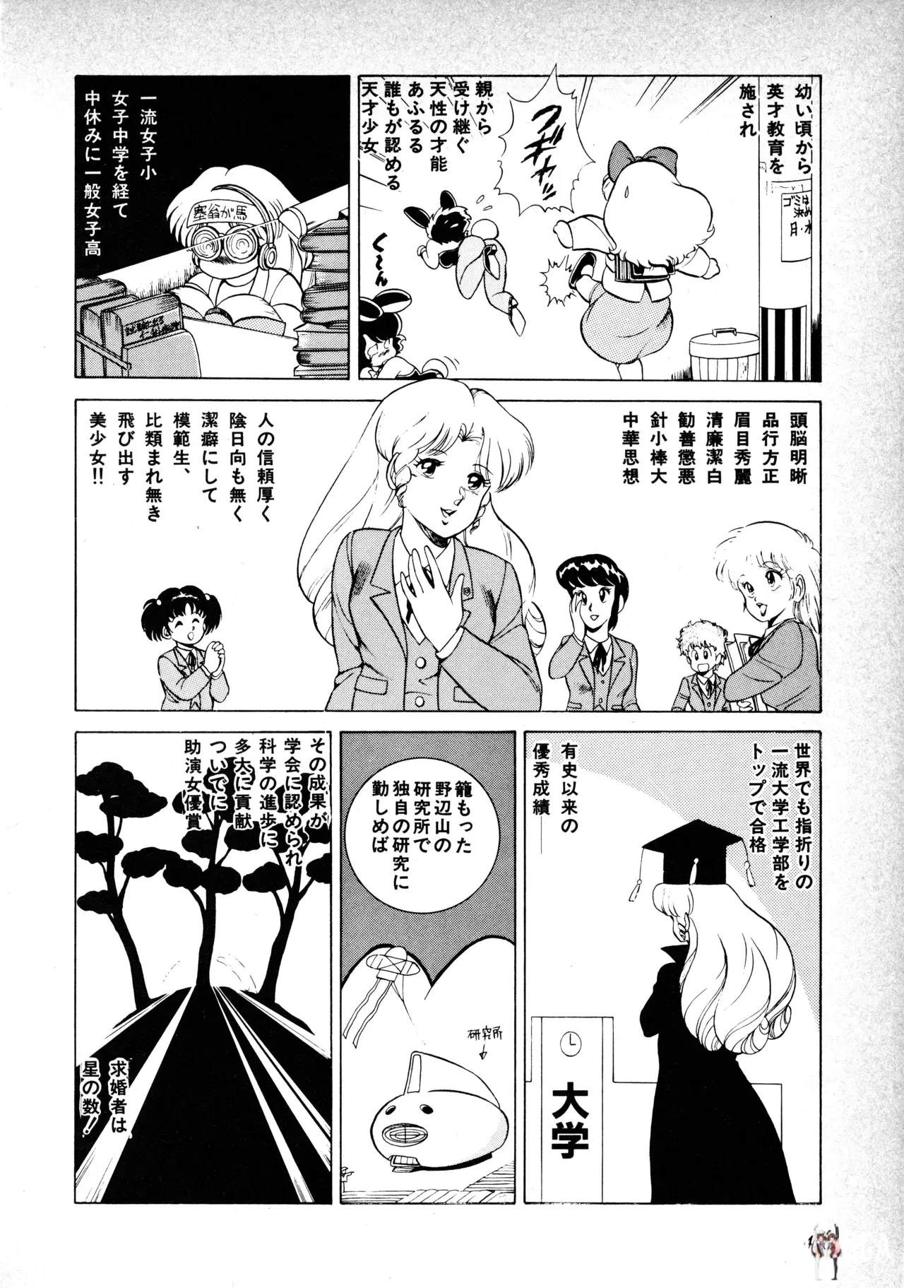 Image #43
