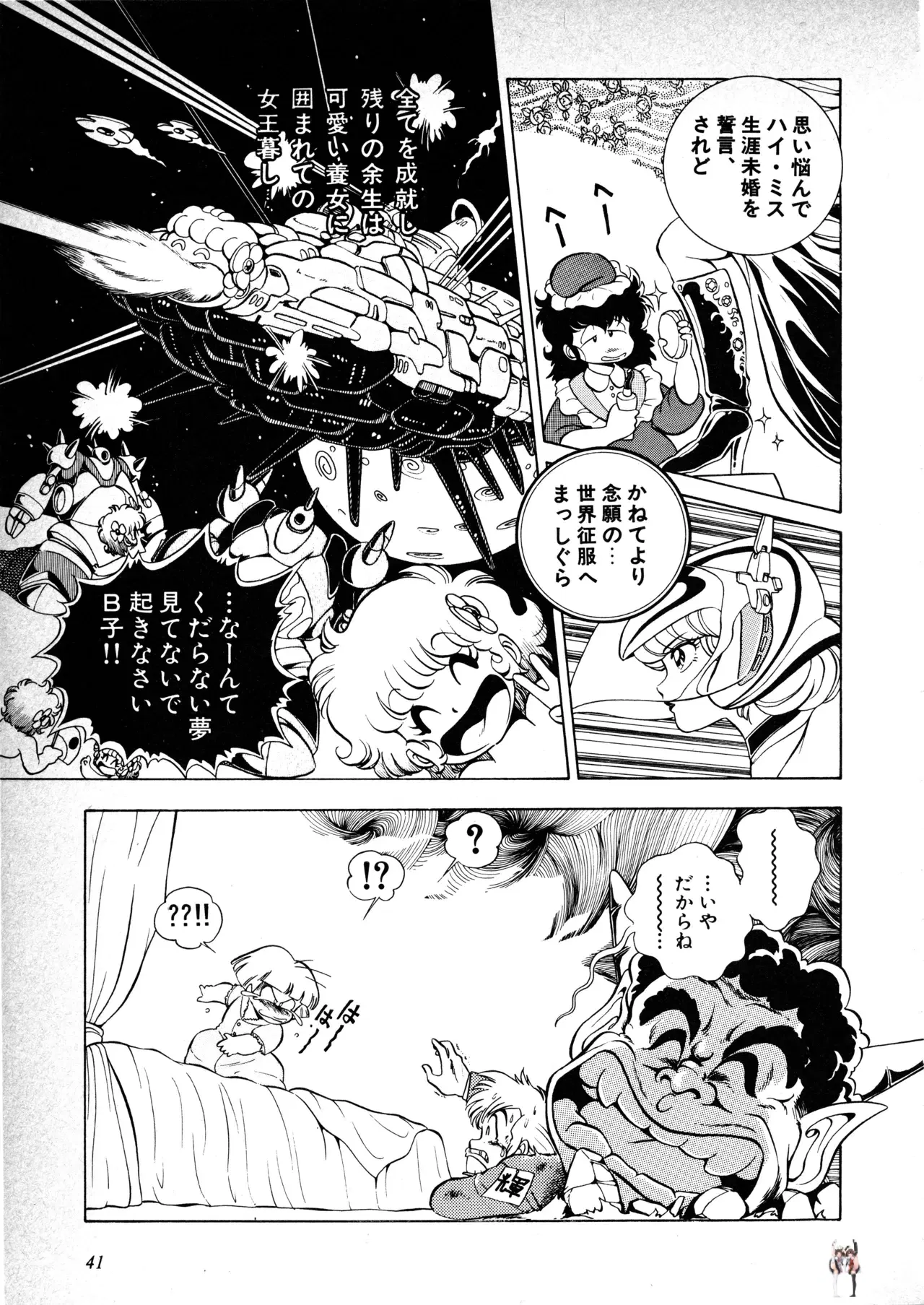 Image #44