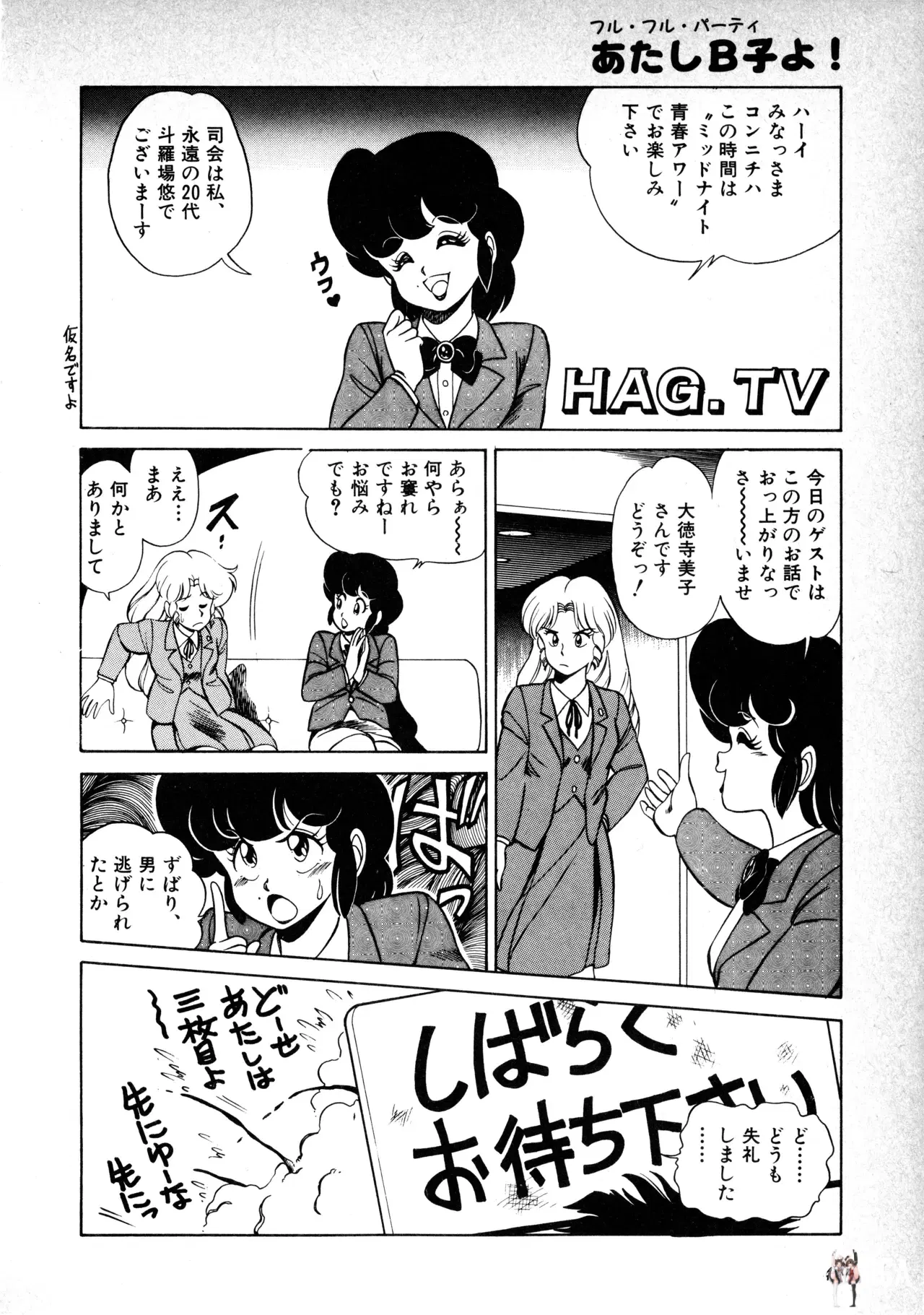 Image #45