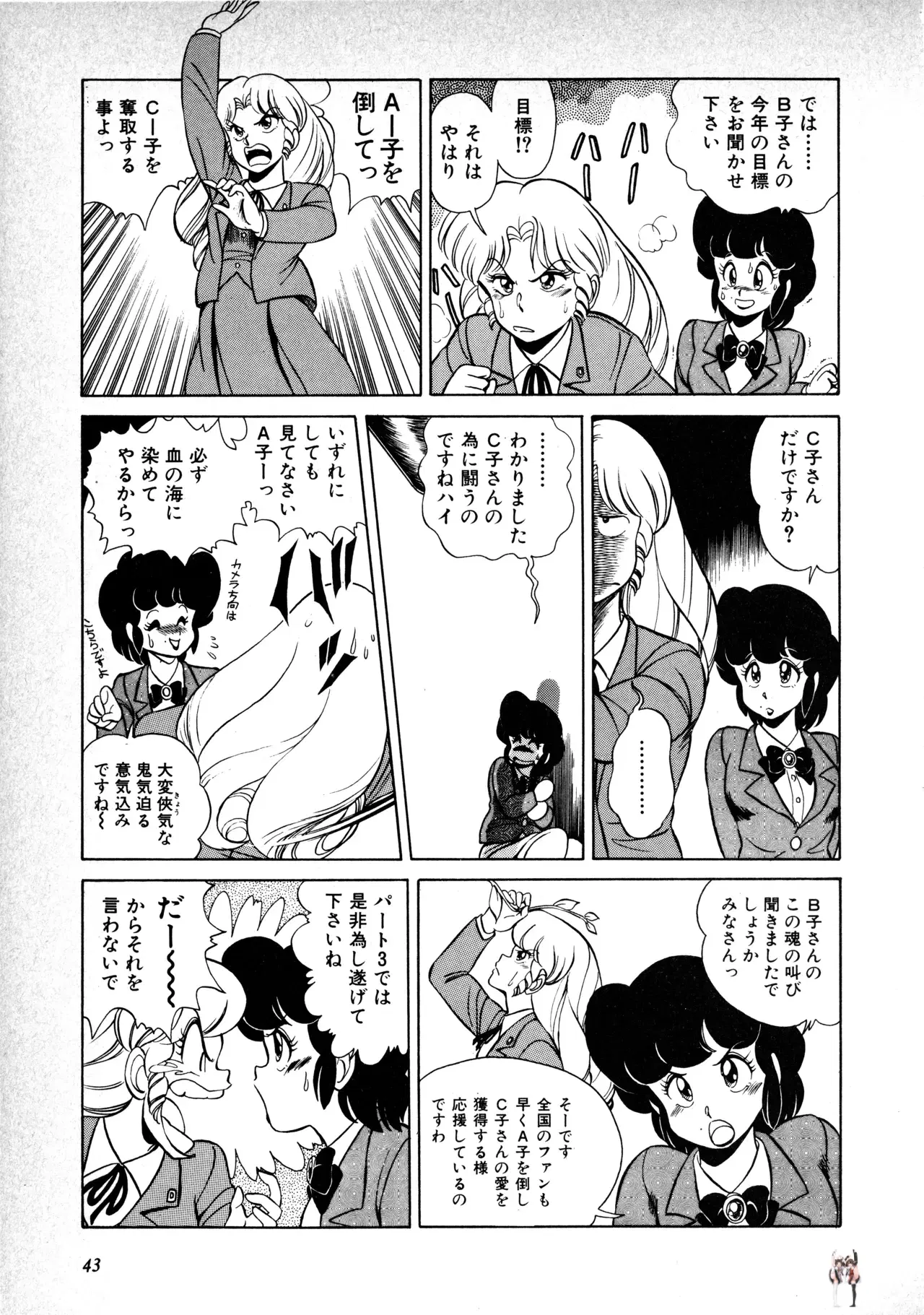 Image #46