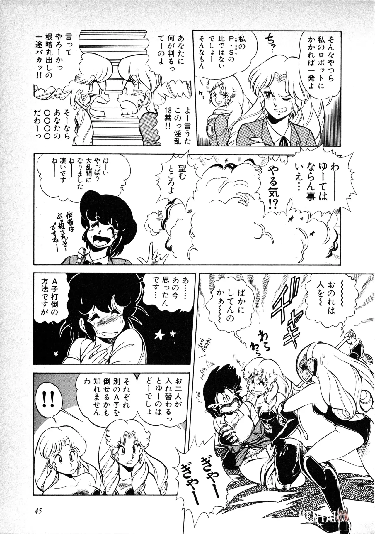 Image #48