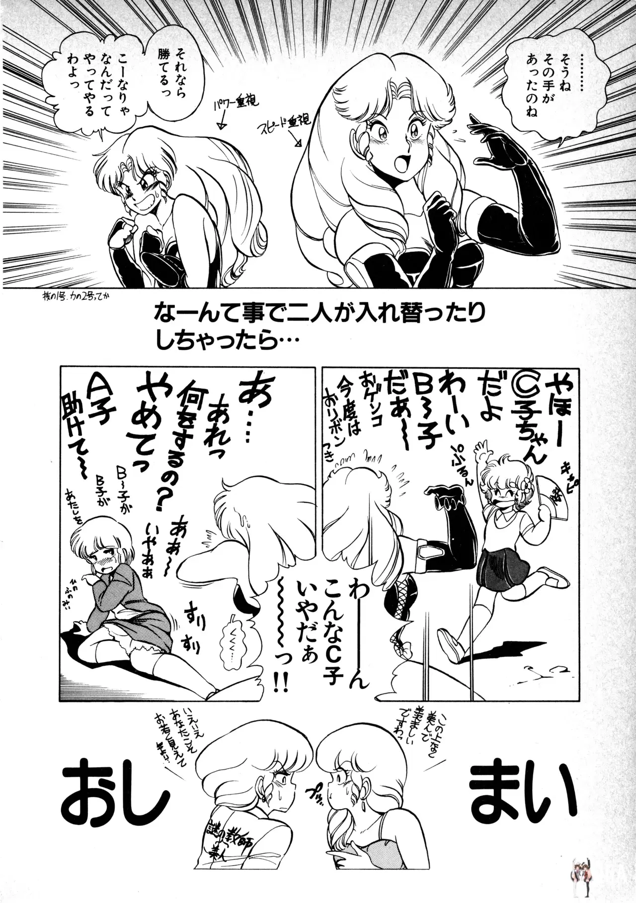 Image #49