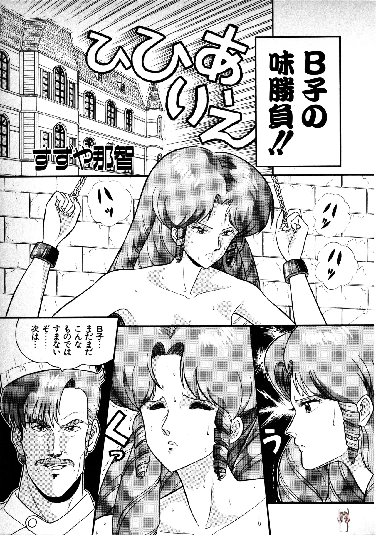 Image #50