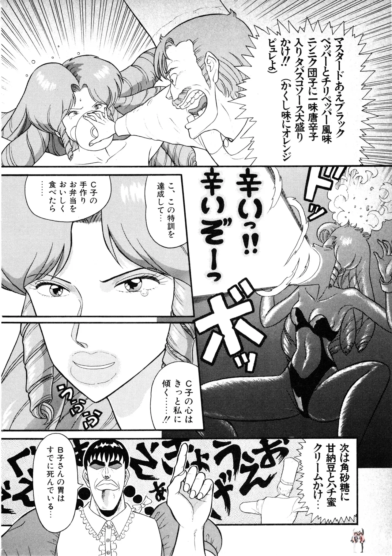 Image #51