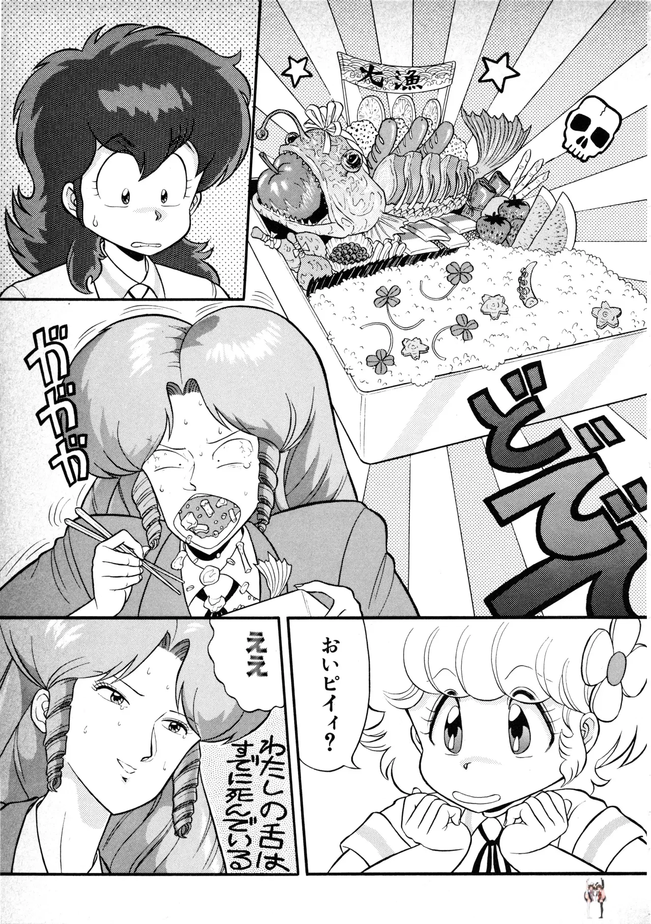 Image #52