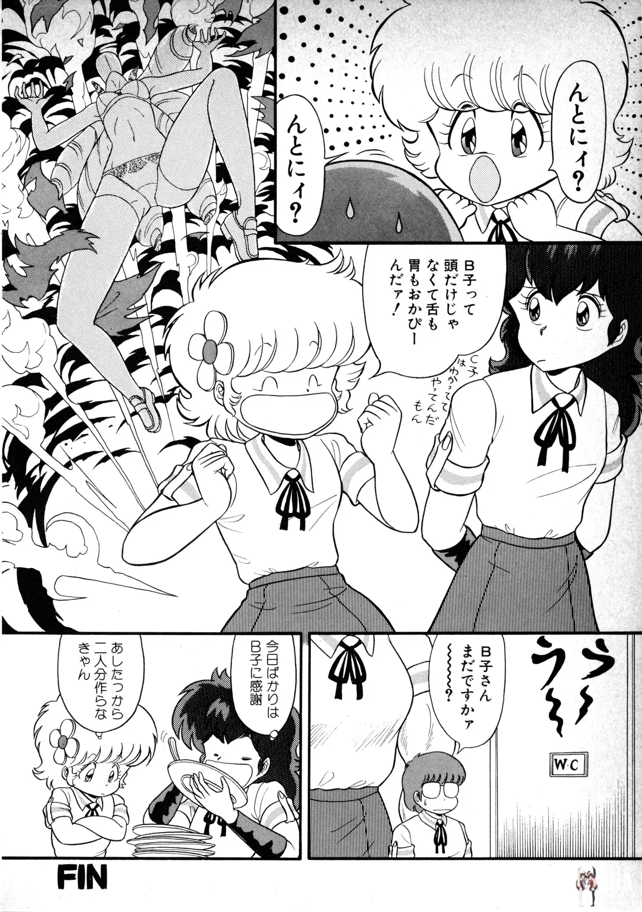 Image #53