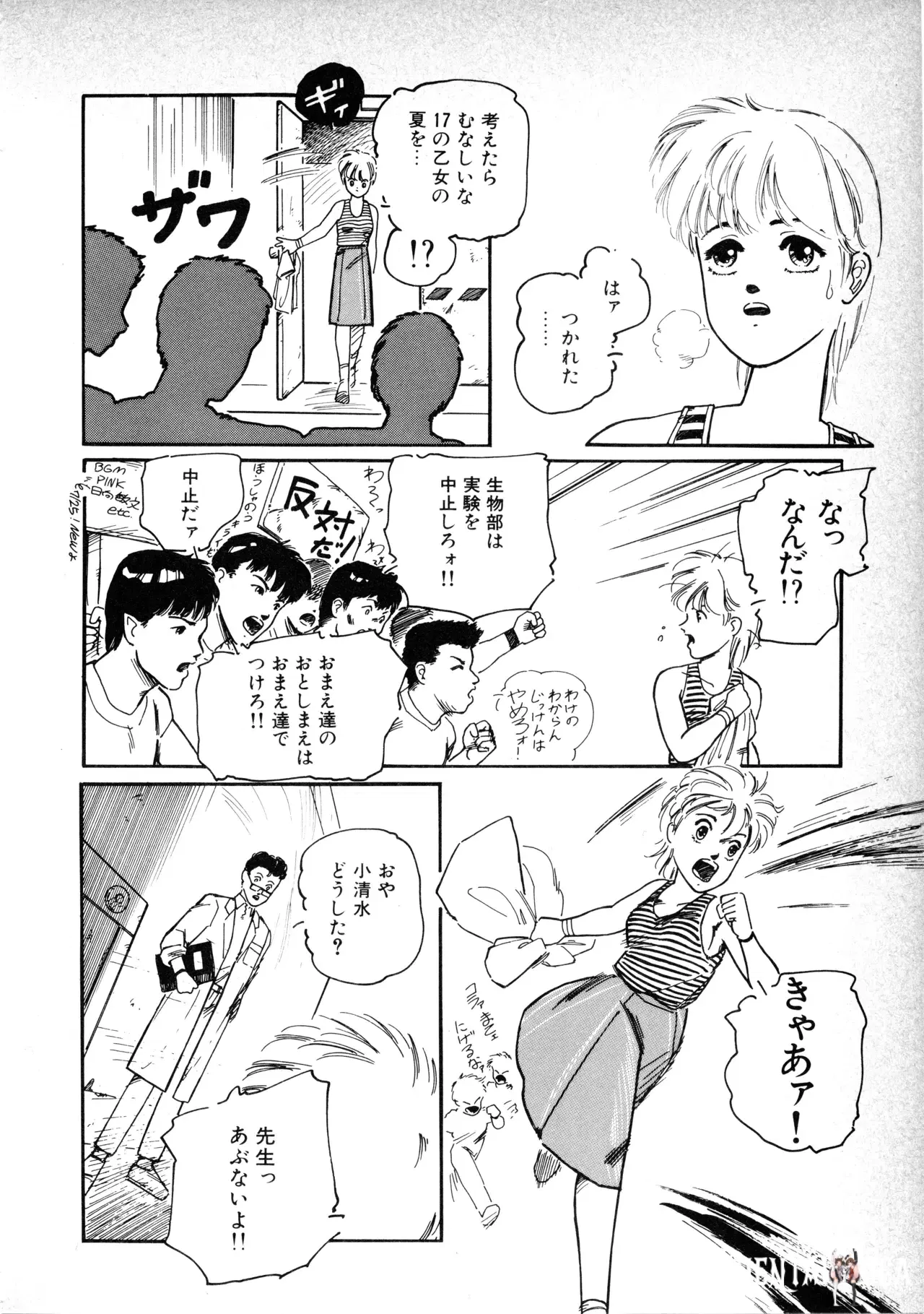 Image #55