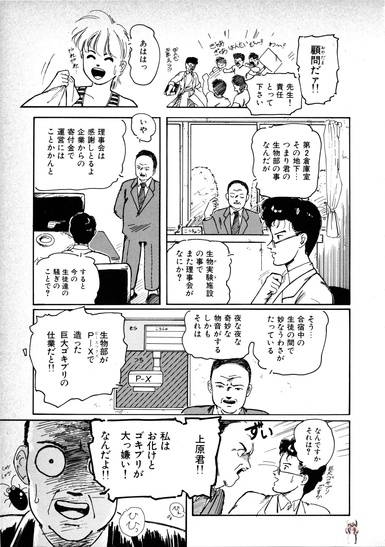 Image #56