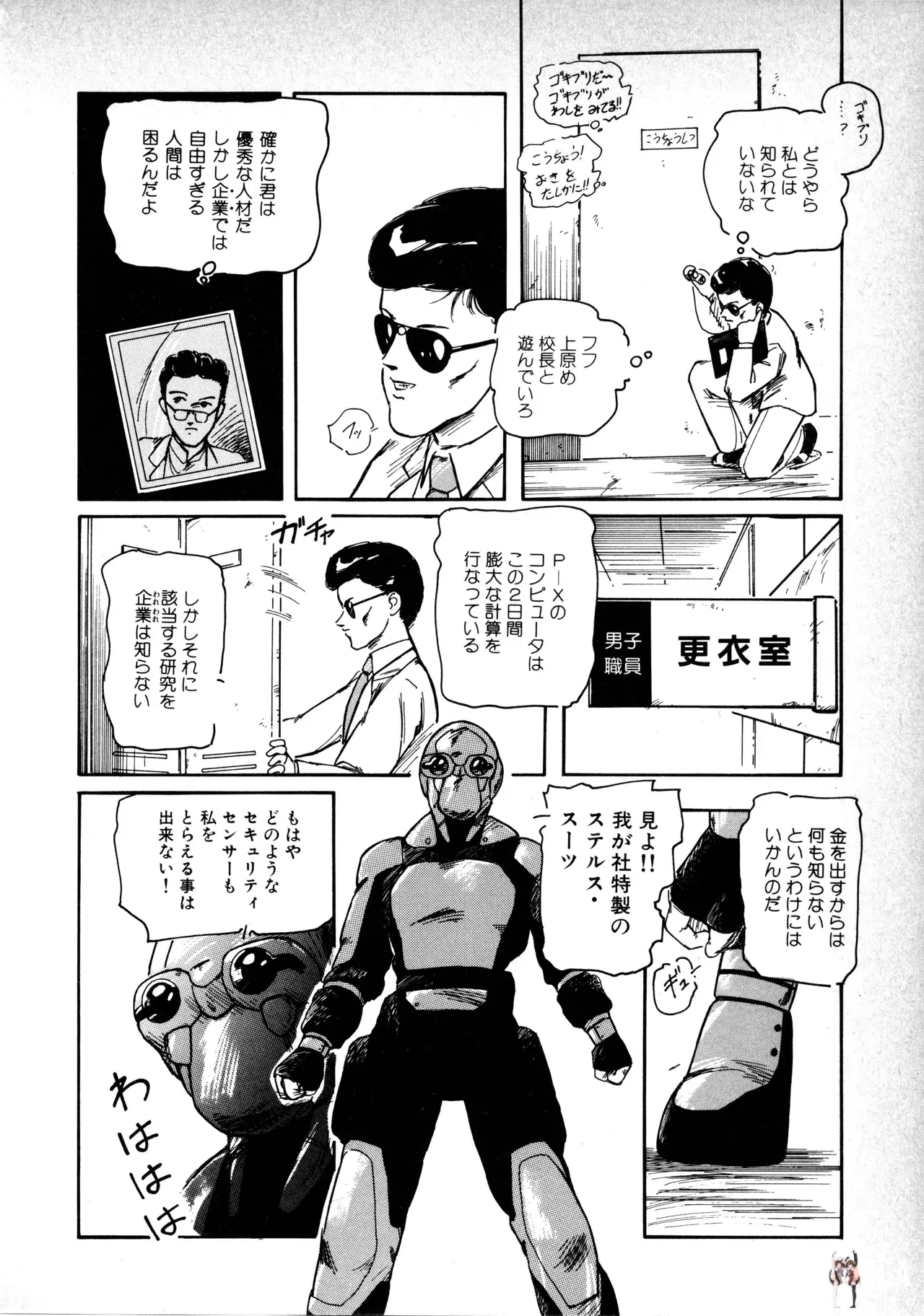 Image #57
