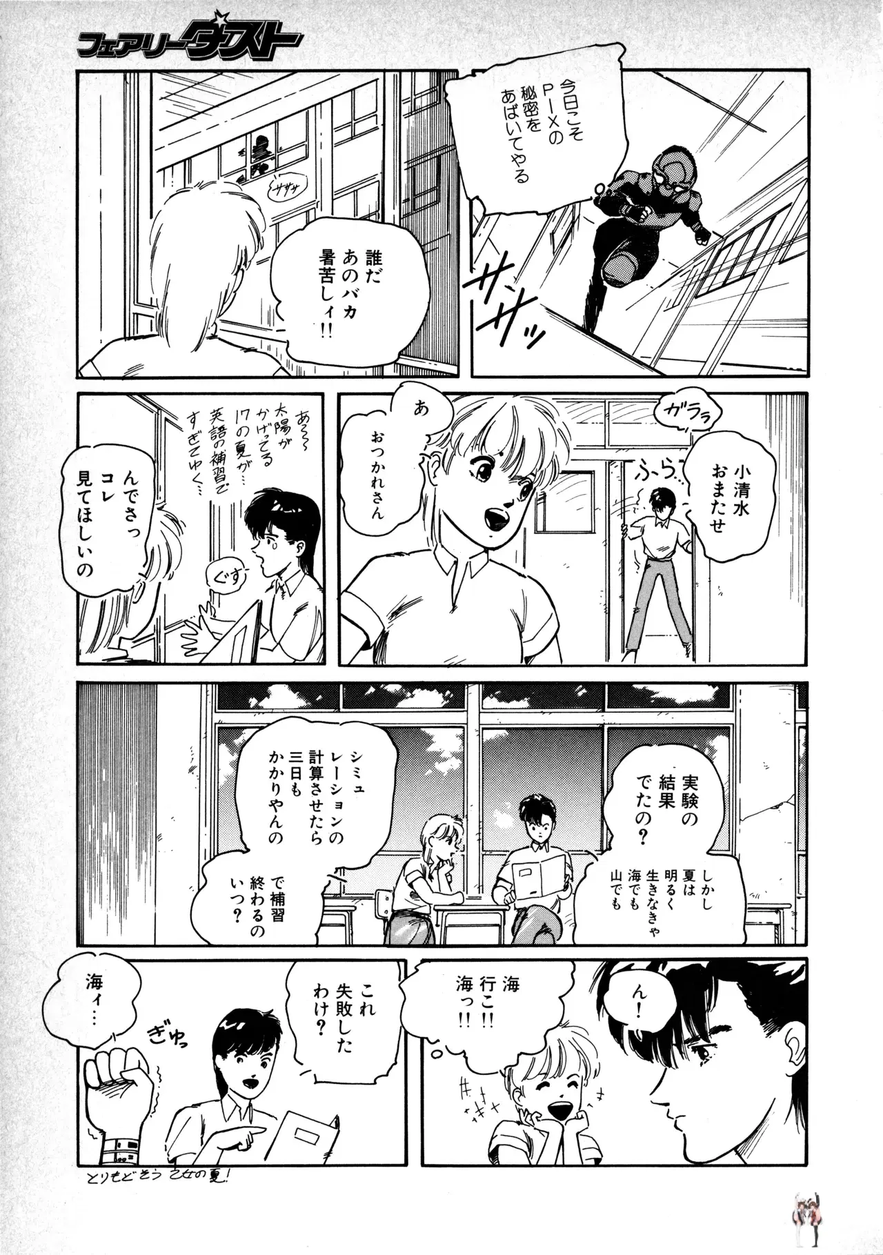 Image #58