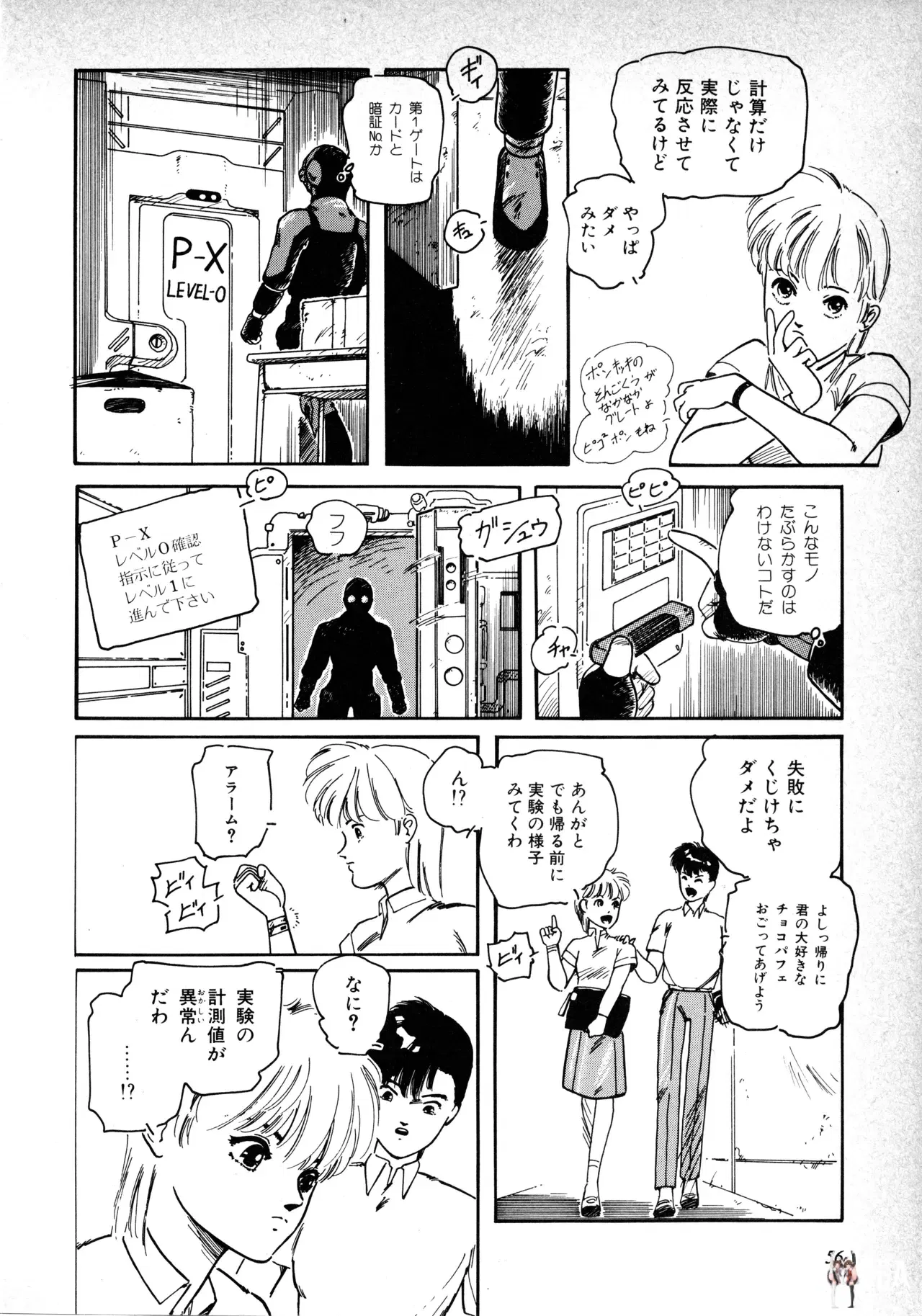 Image #59