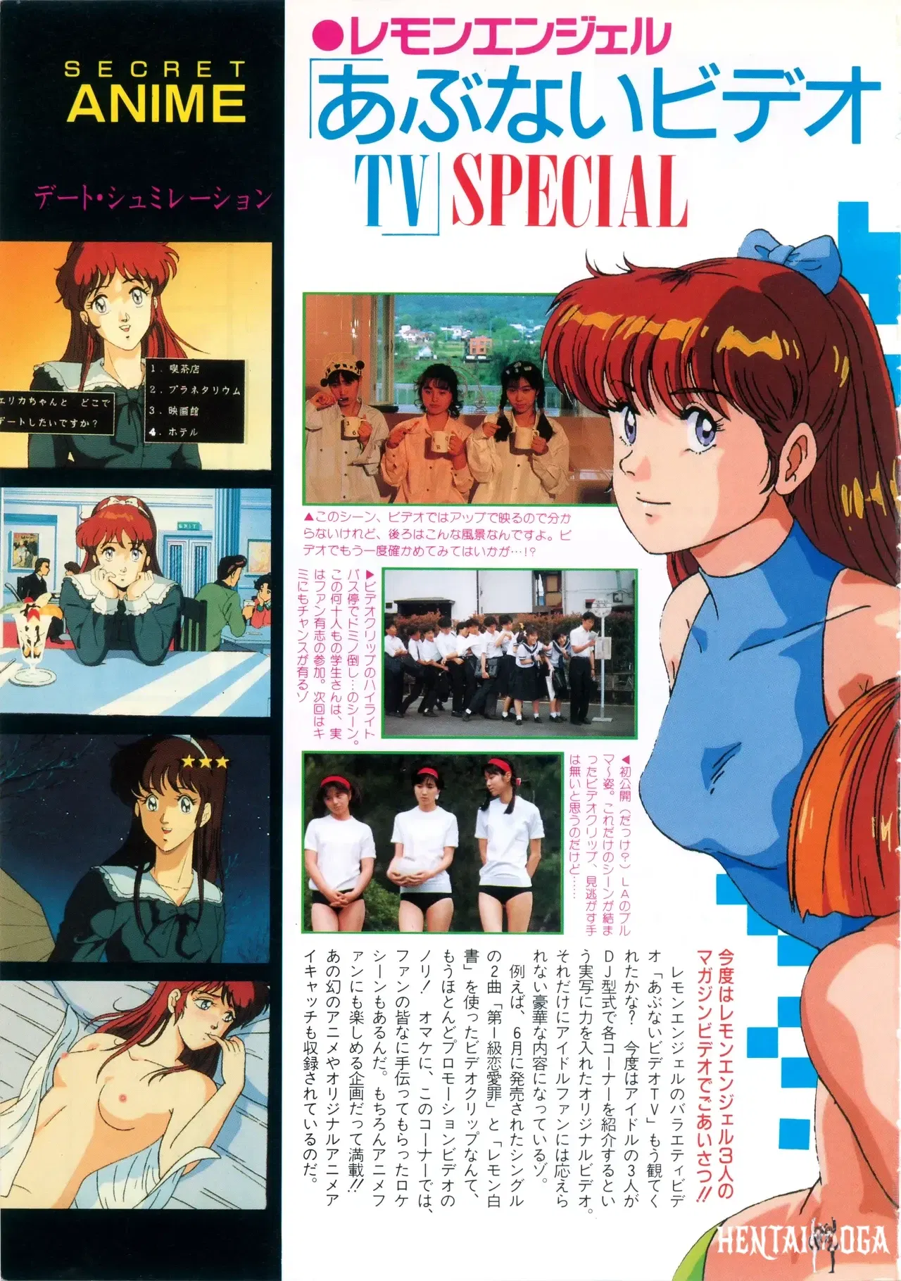 Image #6