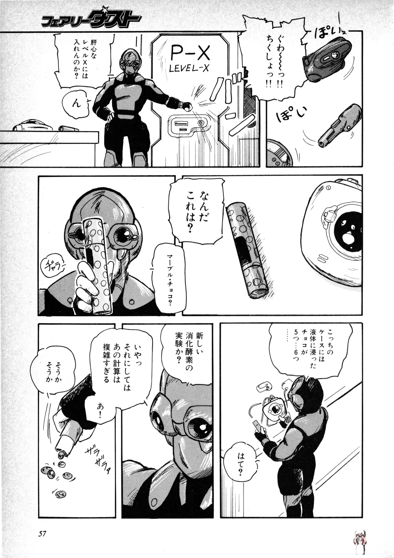Image #60