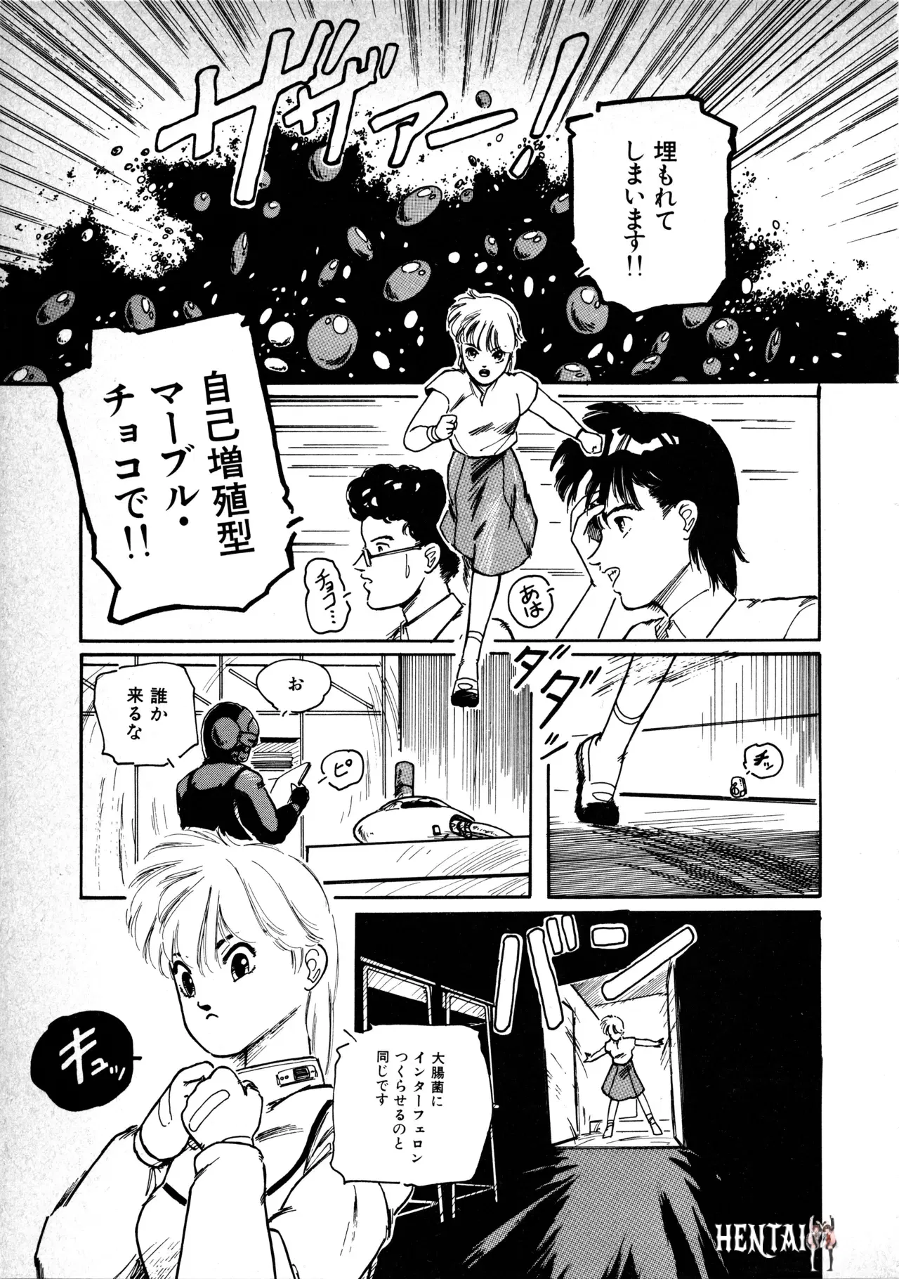 Image #62