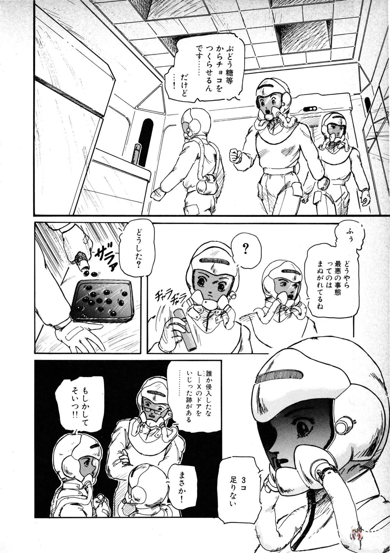 Image #63