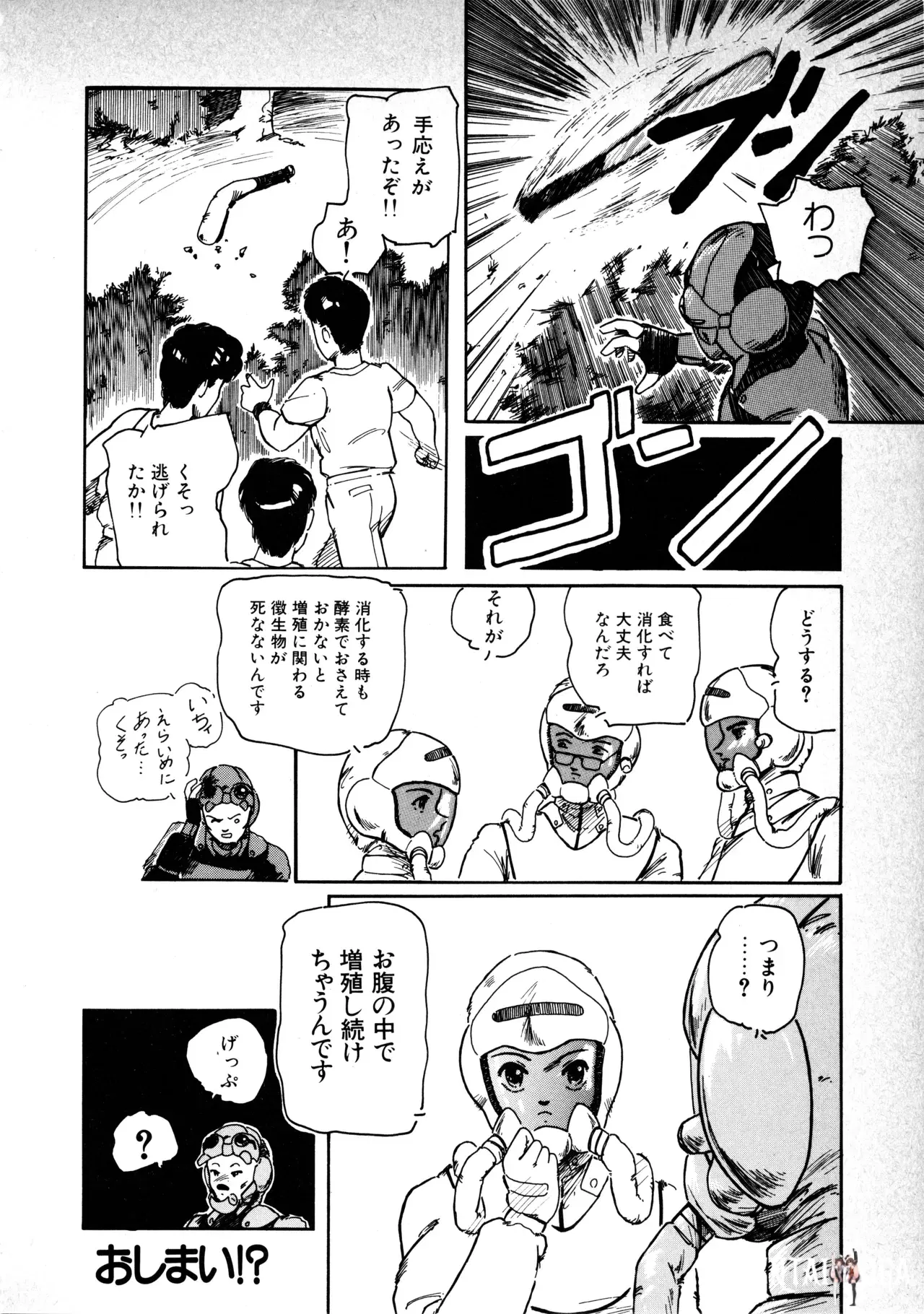 Image #65