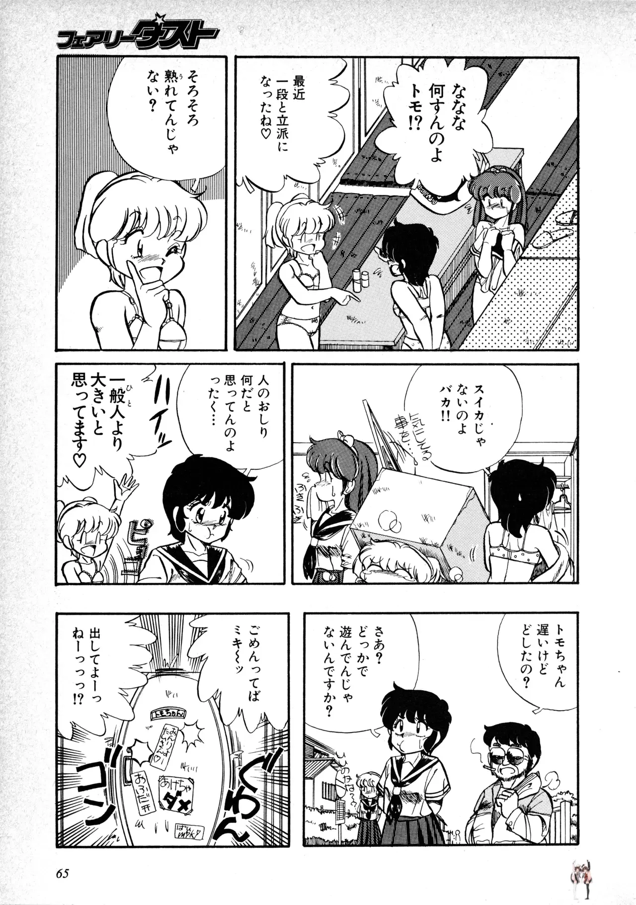 Image #68