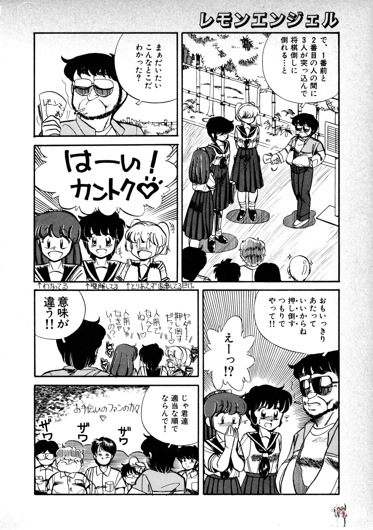 Image #69