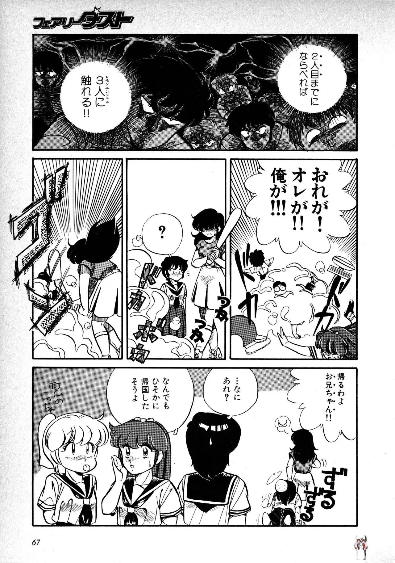 Image #70