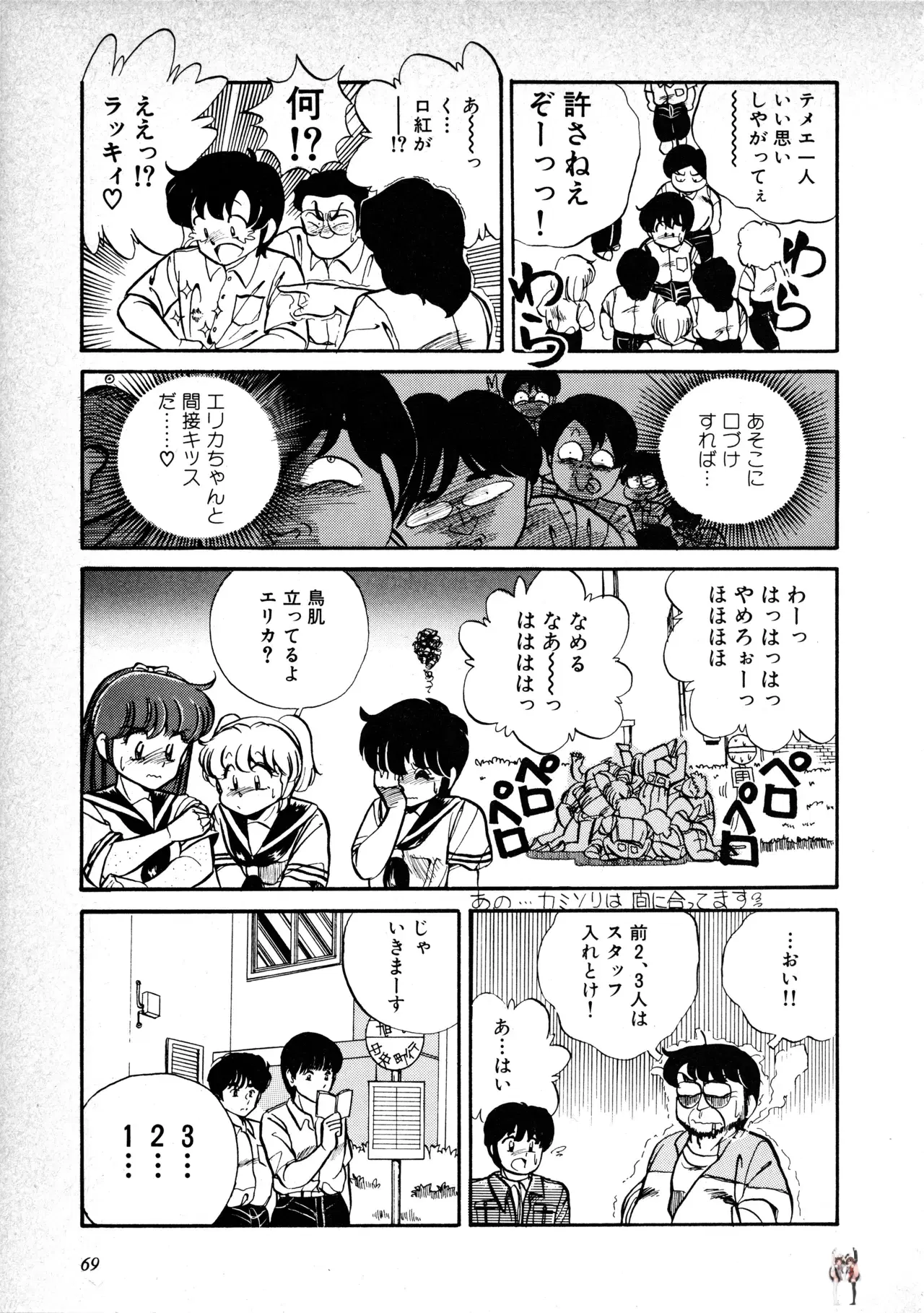 Image #72