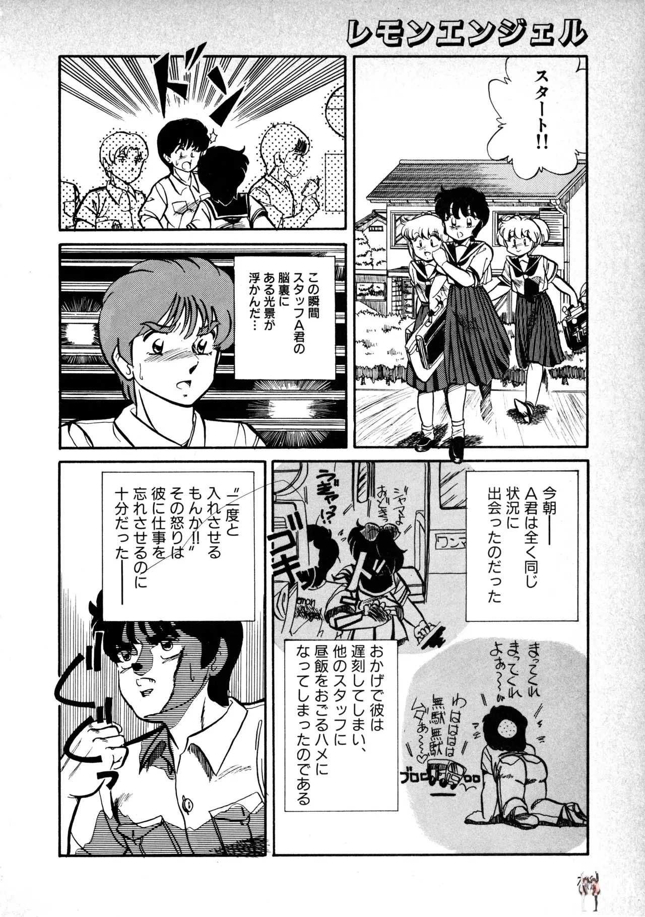 Image #73