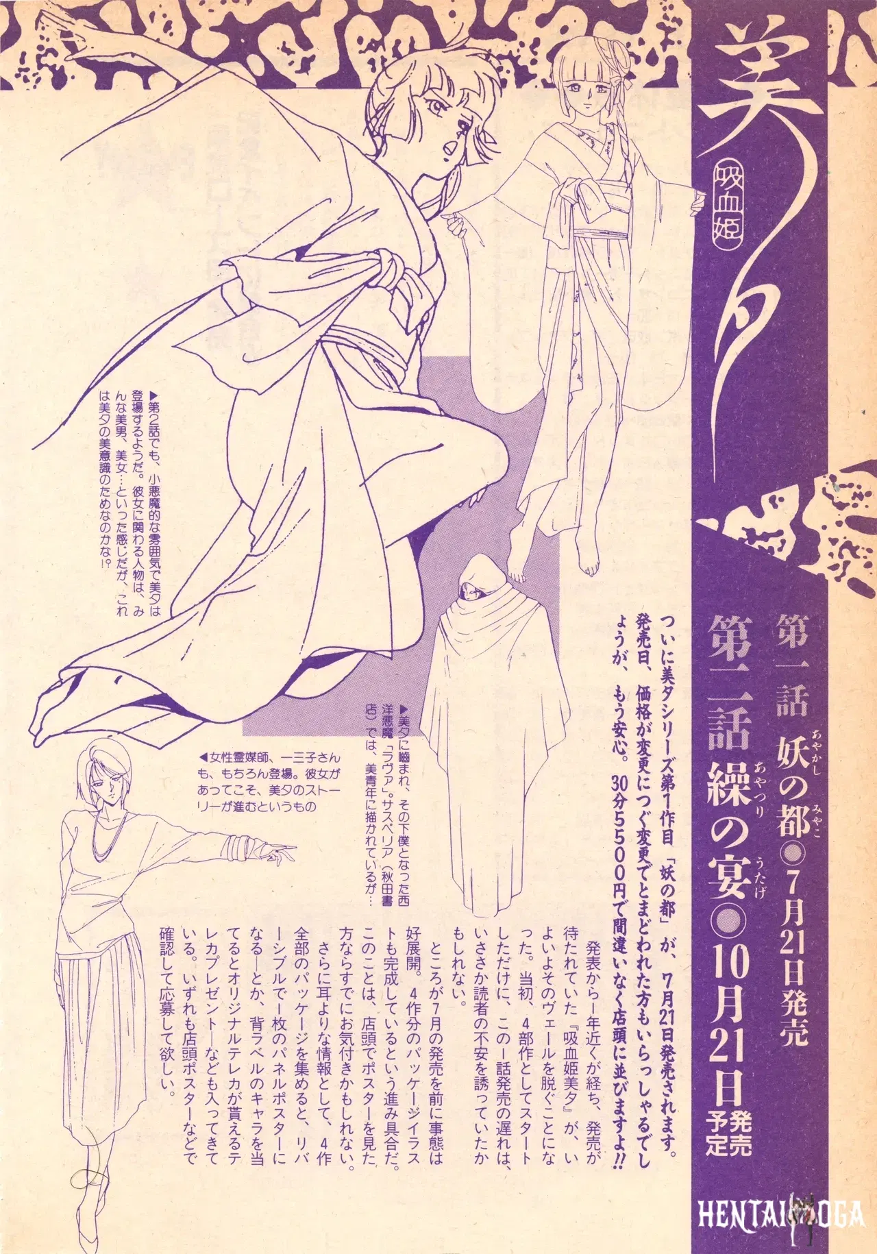 Image #85