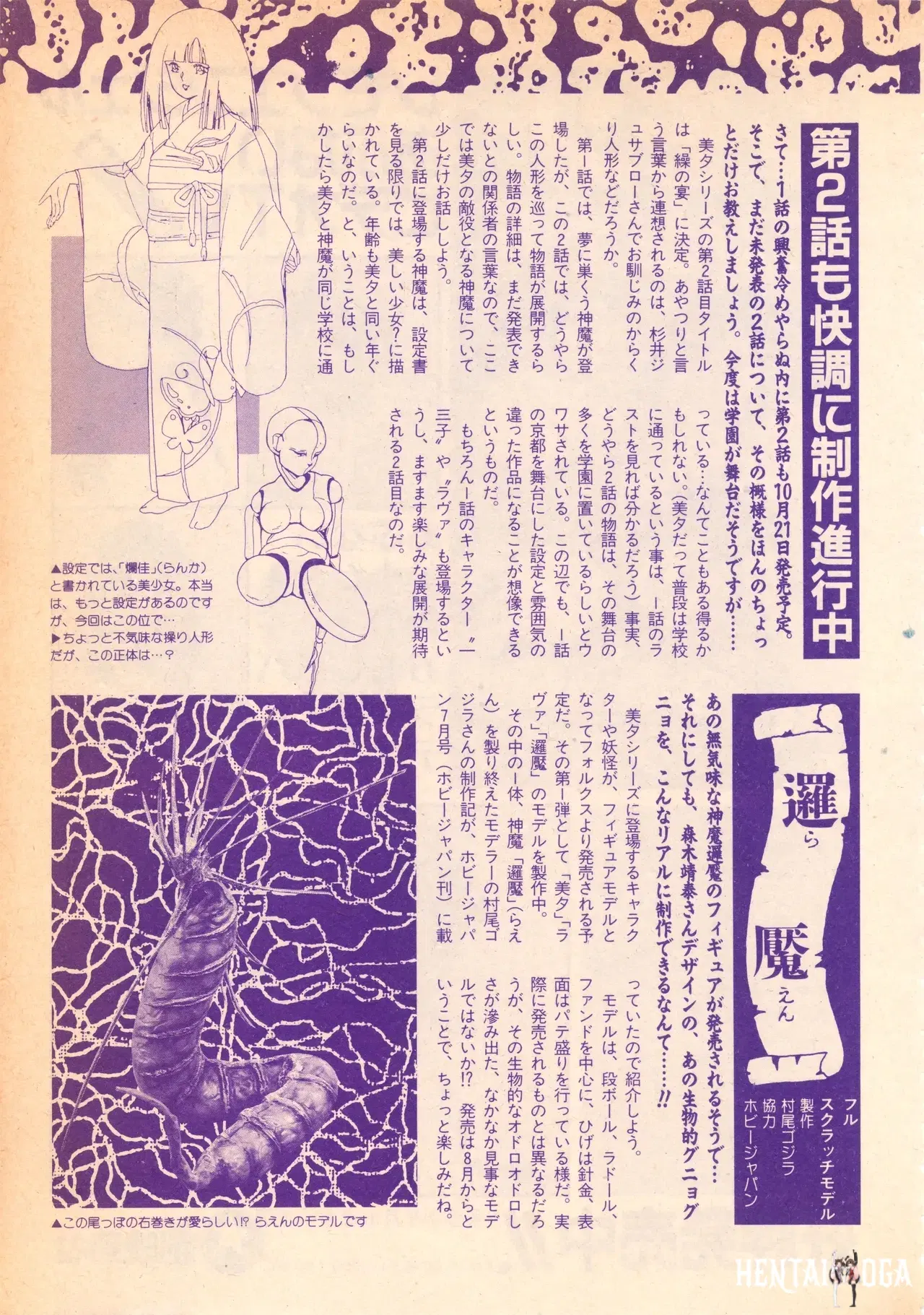 Image #86