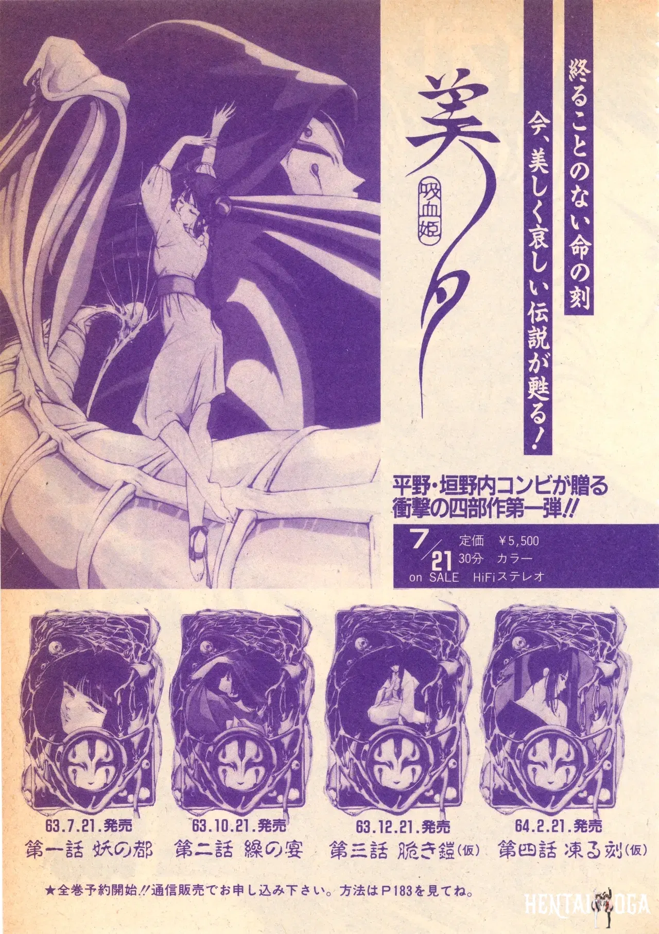 Image #88