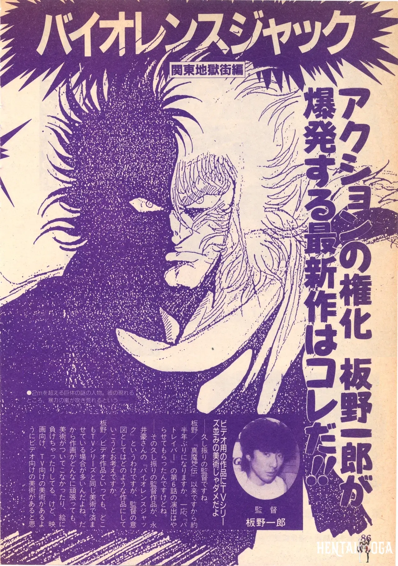 Image #89