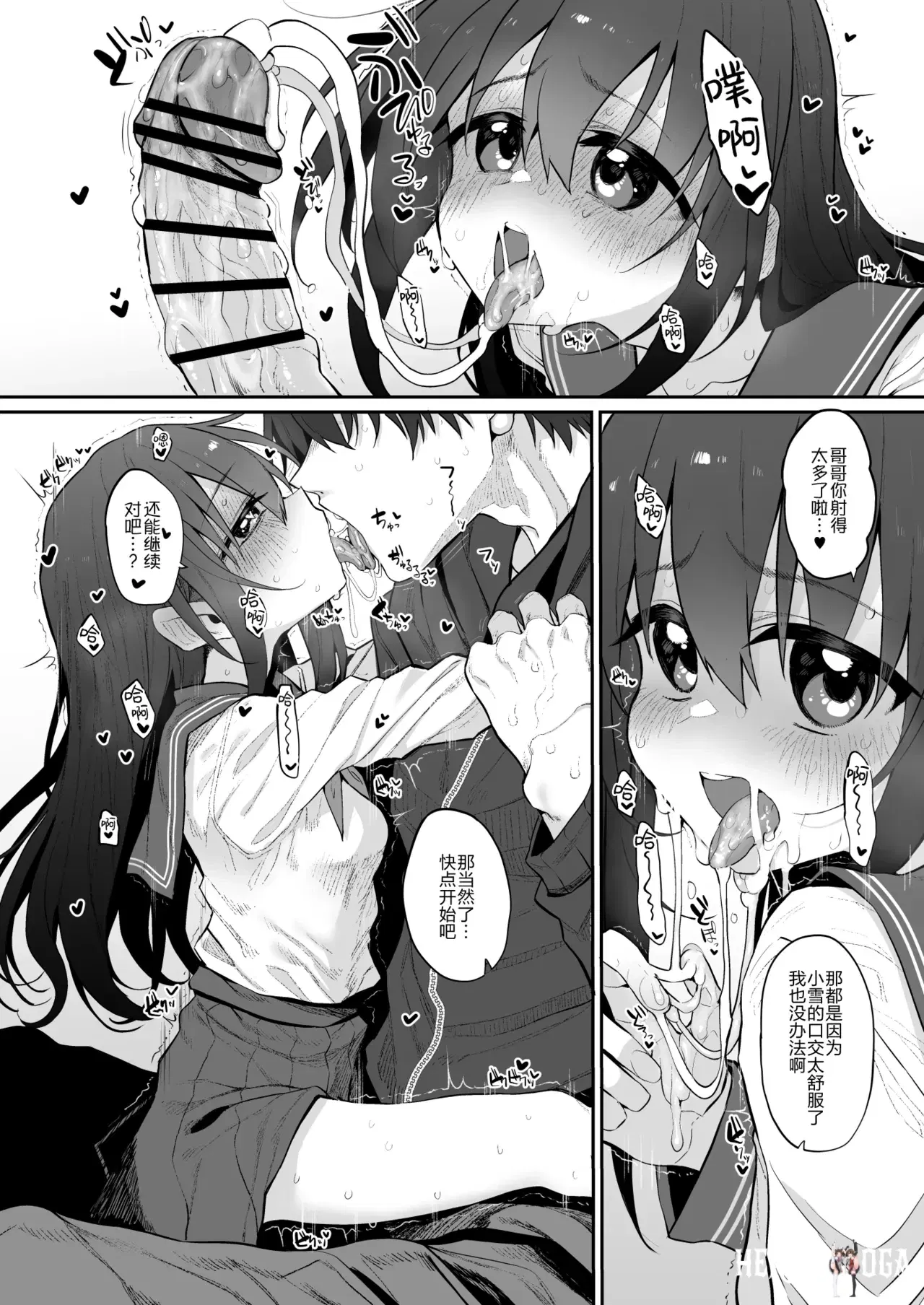 Image #10