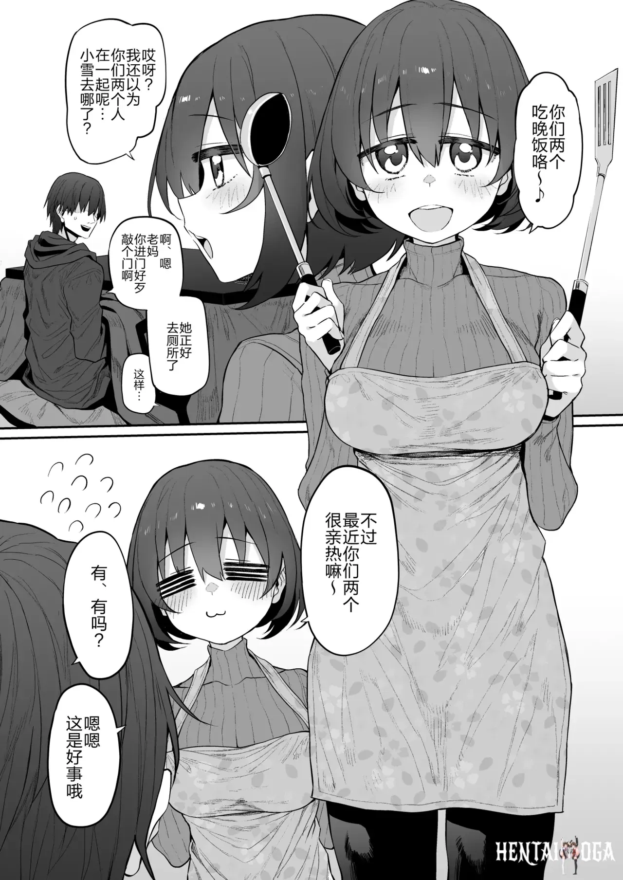Image #14
