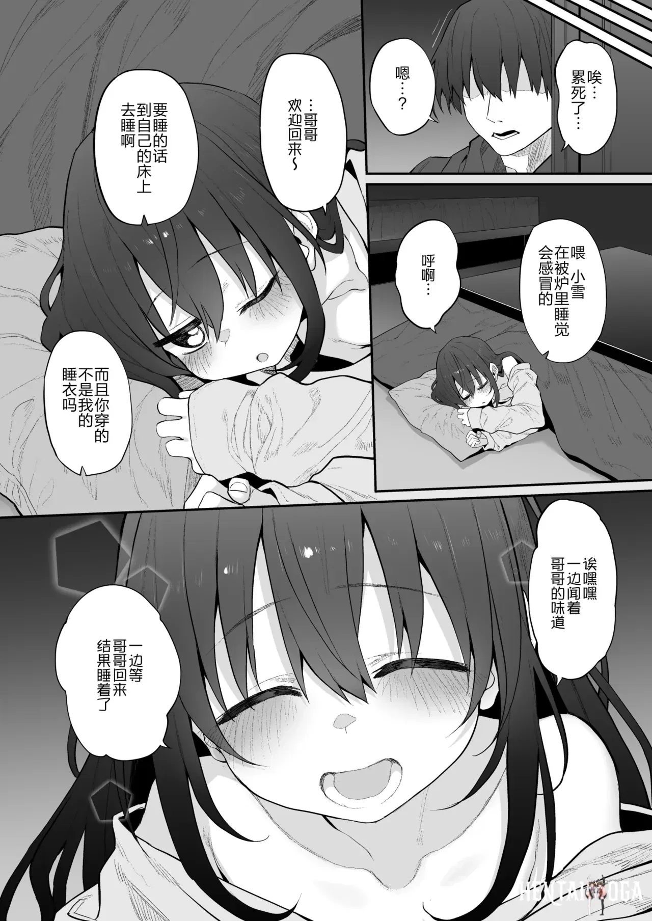 Image #17