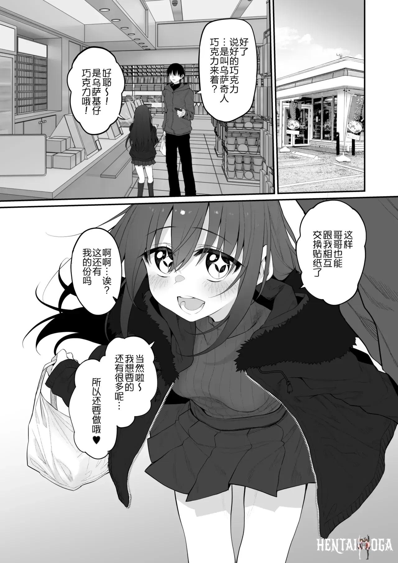 Image #26