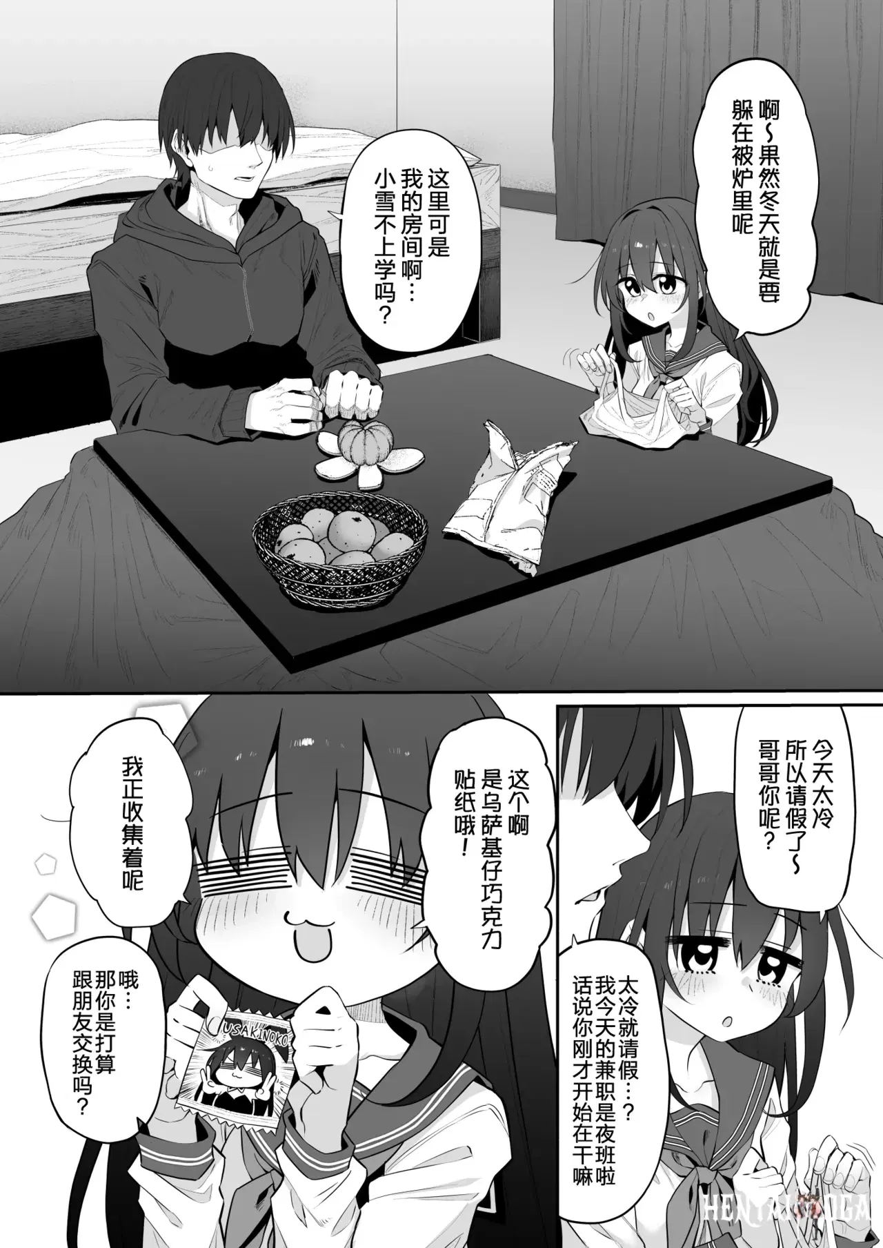 Image #5