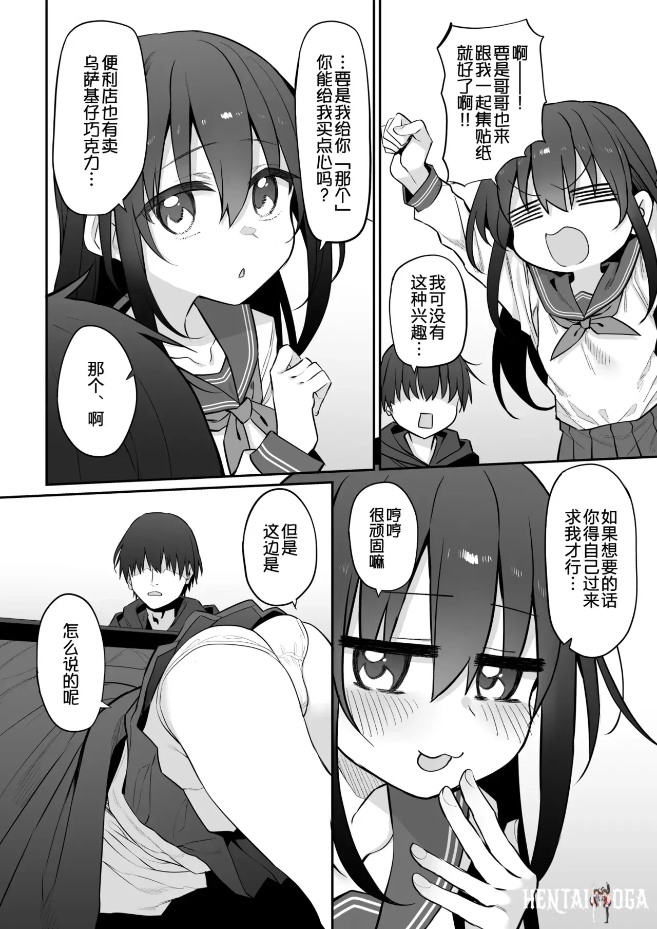 Image #7