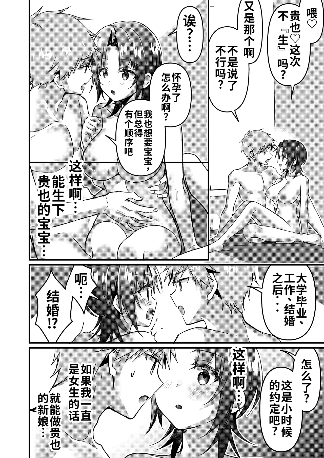 Image #13